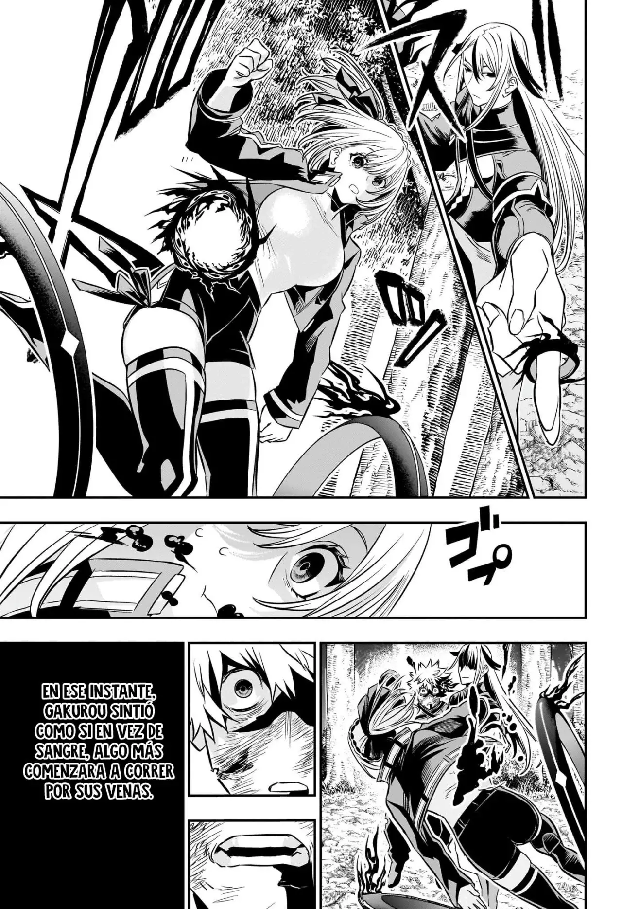 Read Nue's Exorcist ES Manga Online