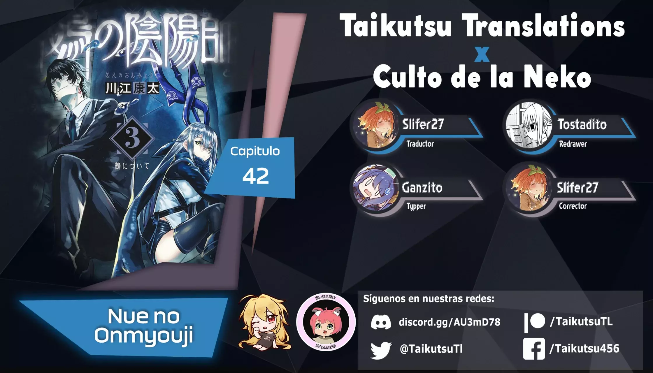Read Nue's Exorcist ES Manga Online