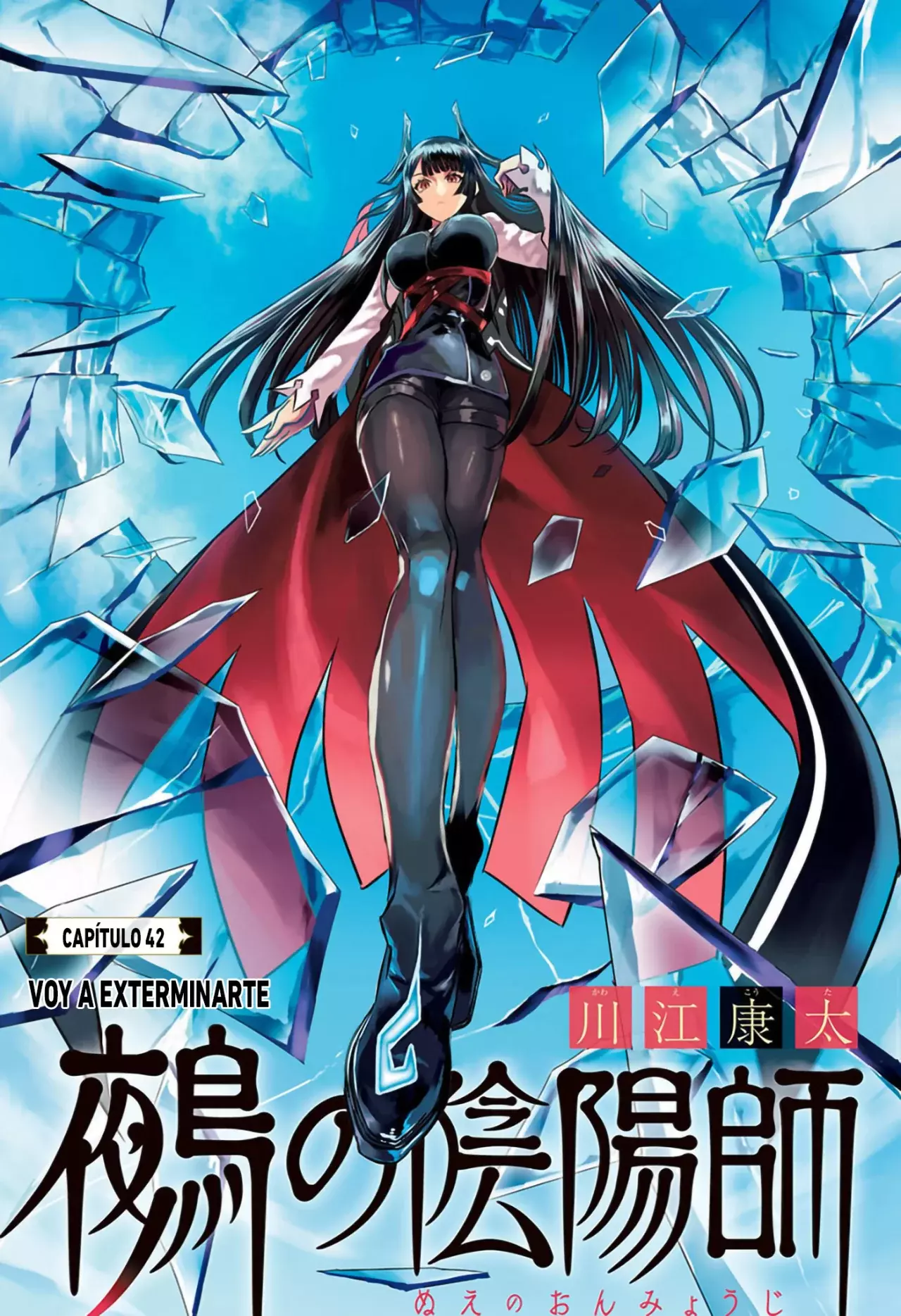 Read Nue's Exorcist ES Manga Online