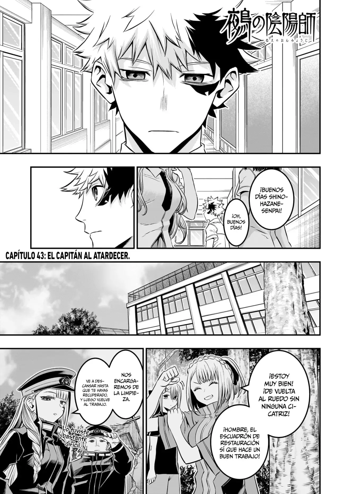 Read Nue's Exorcist ES Manga Online