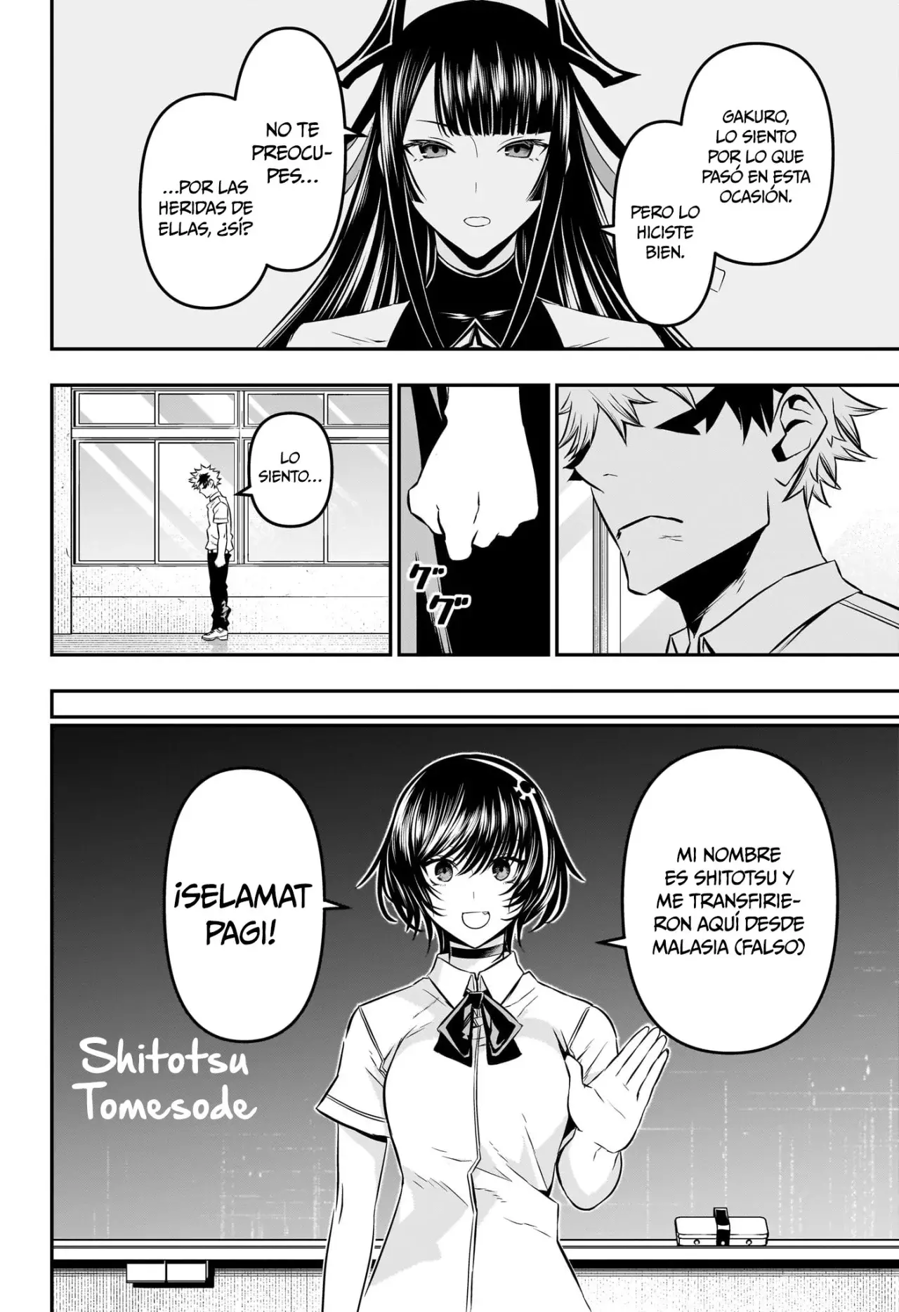 Read Nue's Exorcist ES Manga Online