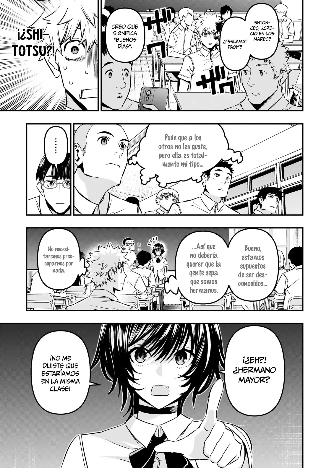 Read Nue's Exorcist ES Manga Online