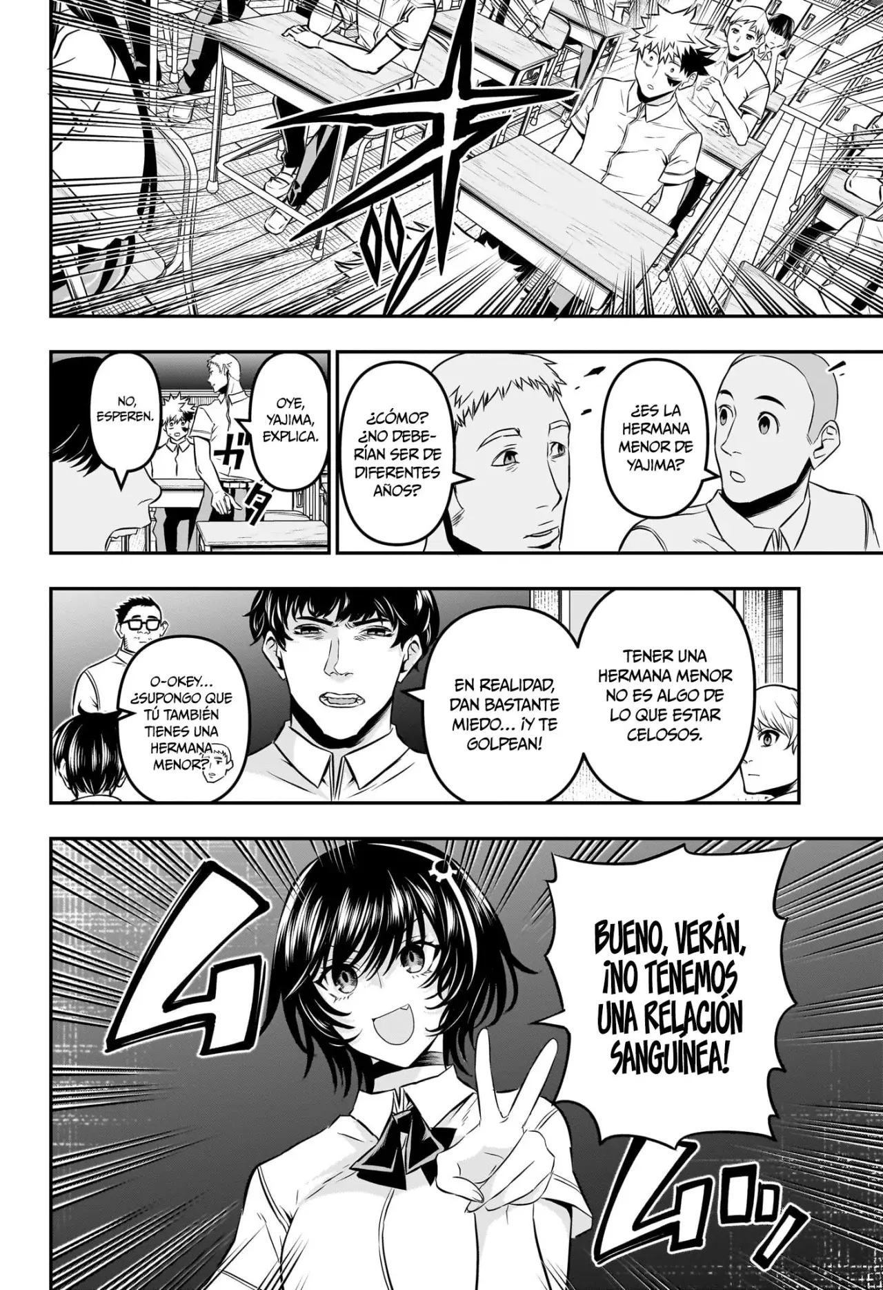 Read Nue's Exorcist ES Manga Online