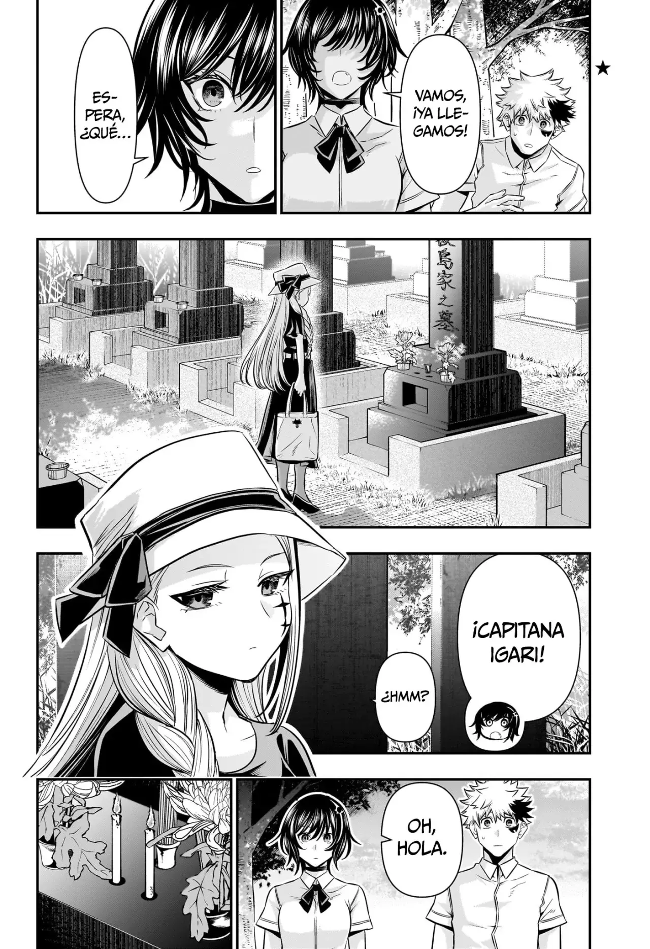 Read Nue's Exorcist ES Manga Online