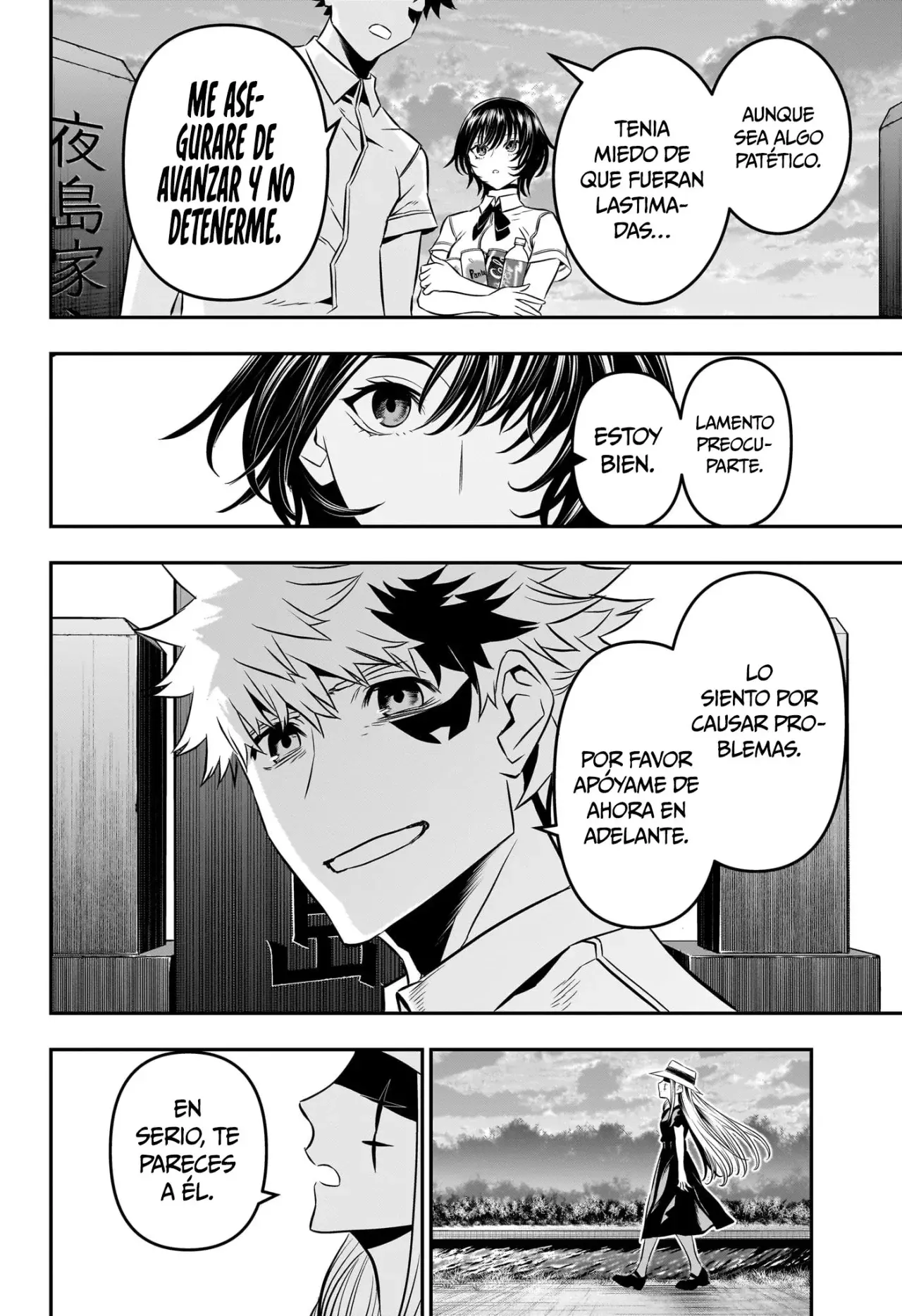 Read Nue's Exorcist ES Manga Online