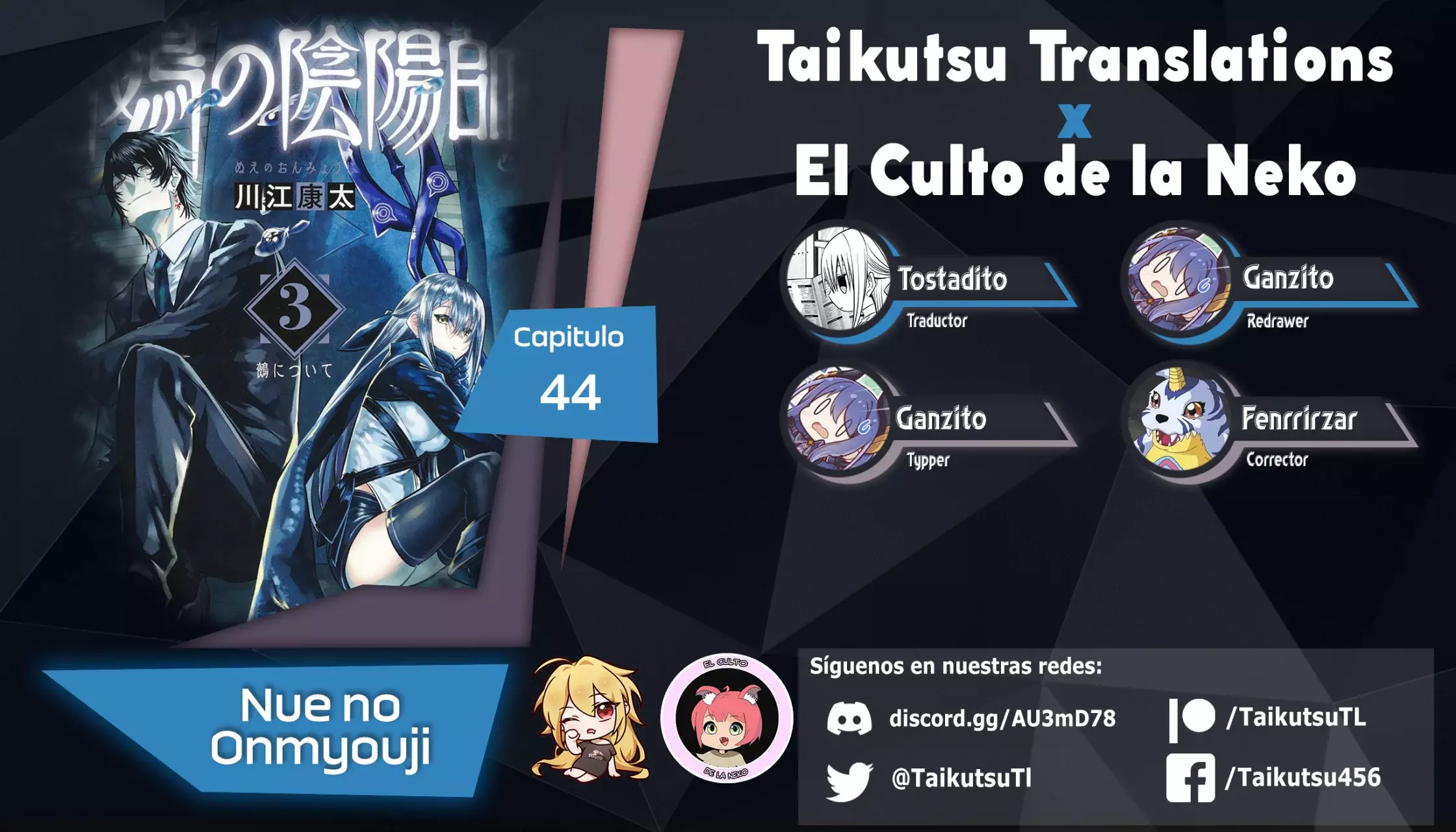 Read Nue's Exorcist ES Manga Online