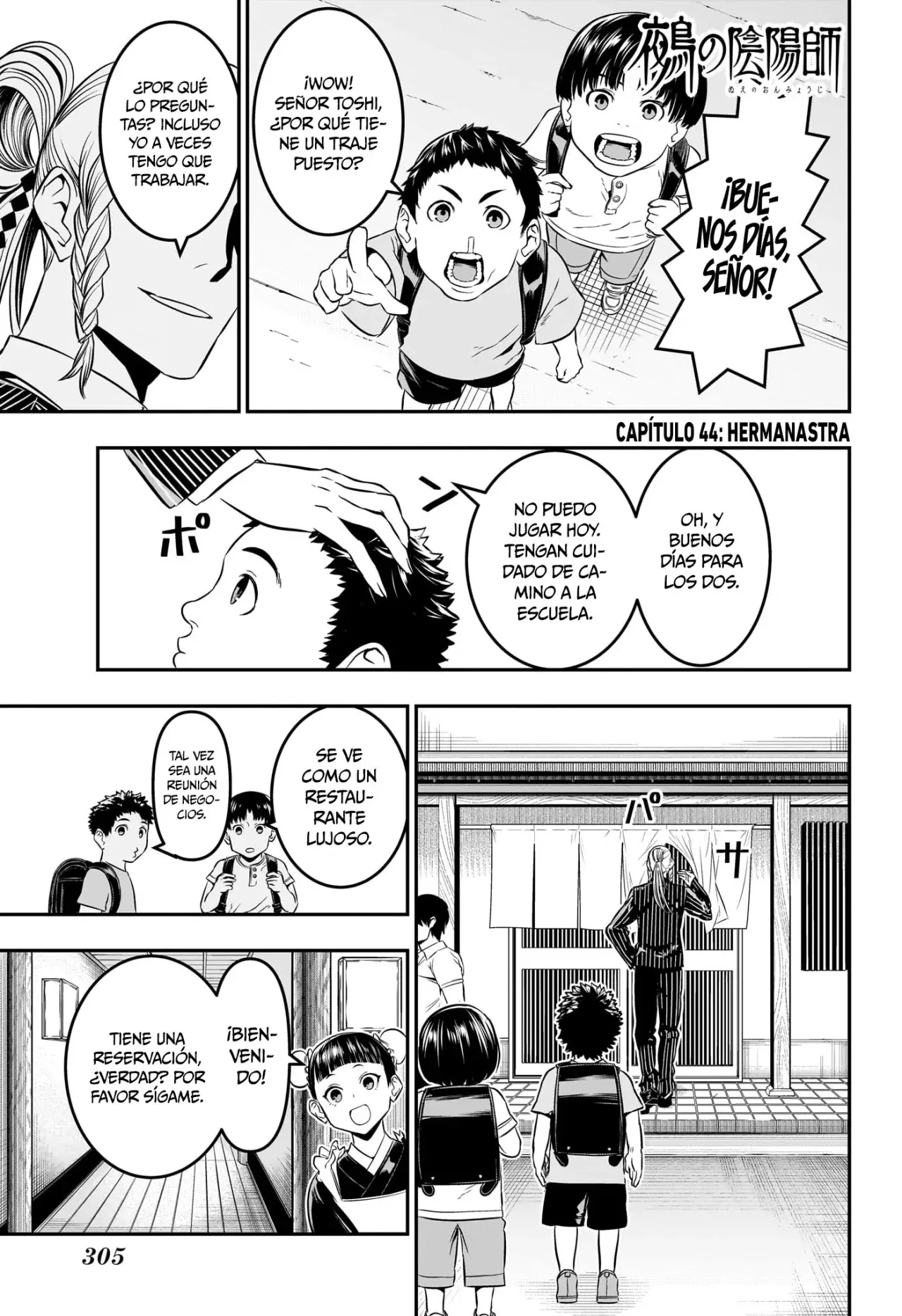 Read Nue's Exorcist ES Manga Online