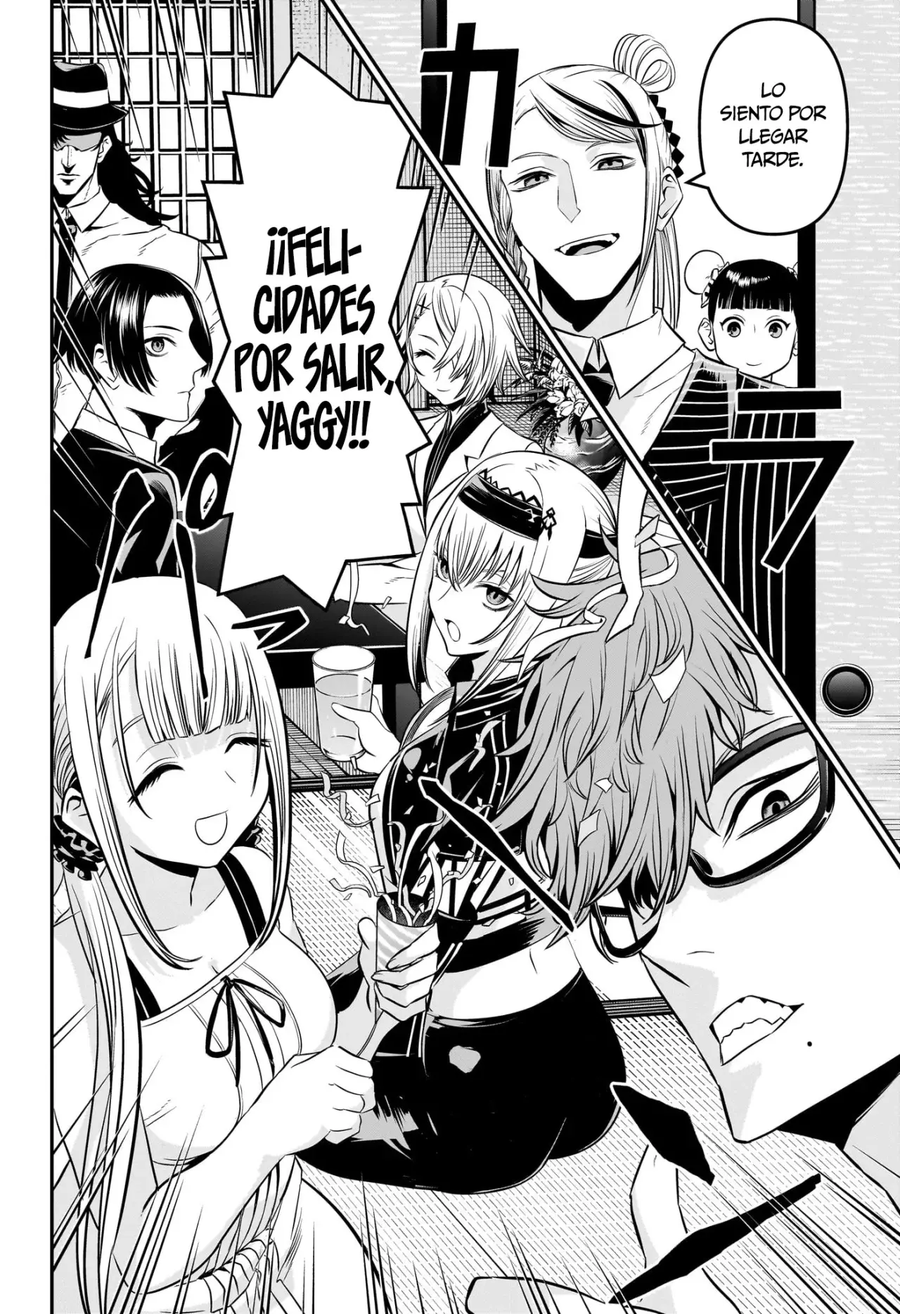 Read Nue's Exorcist ES Manga Online