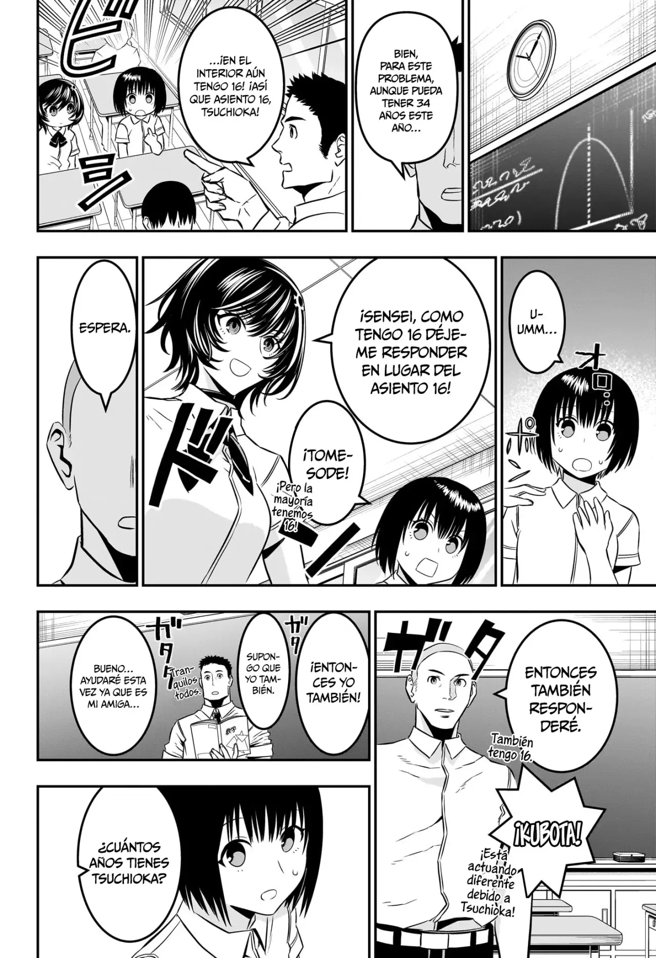 Read Nue's Exorcist ES Manga Online