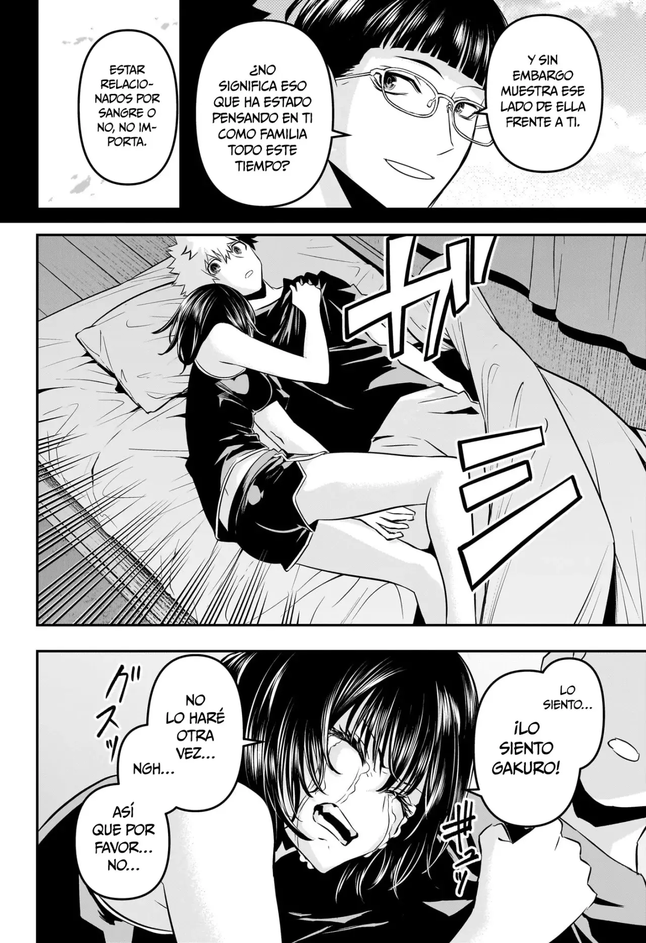 Read Nue's Exorcist ES Manga Online