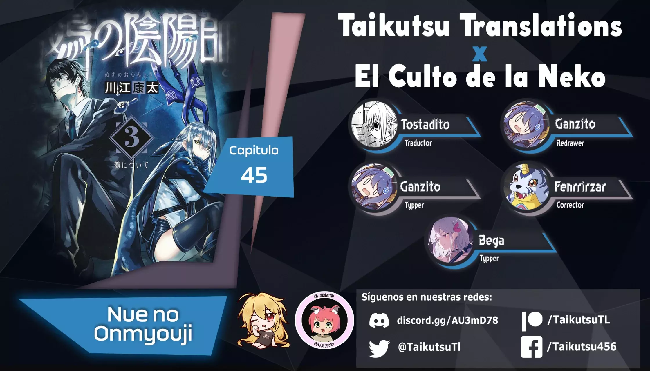 Read Nue's Exorcist ES Manga Online