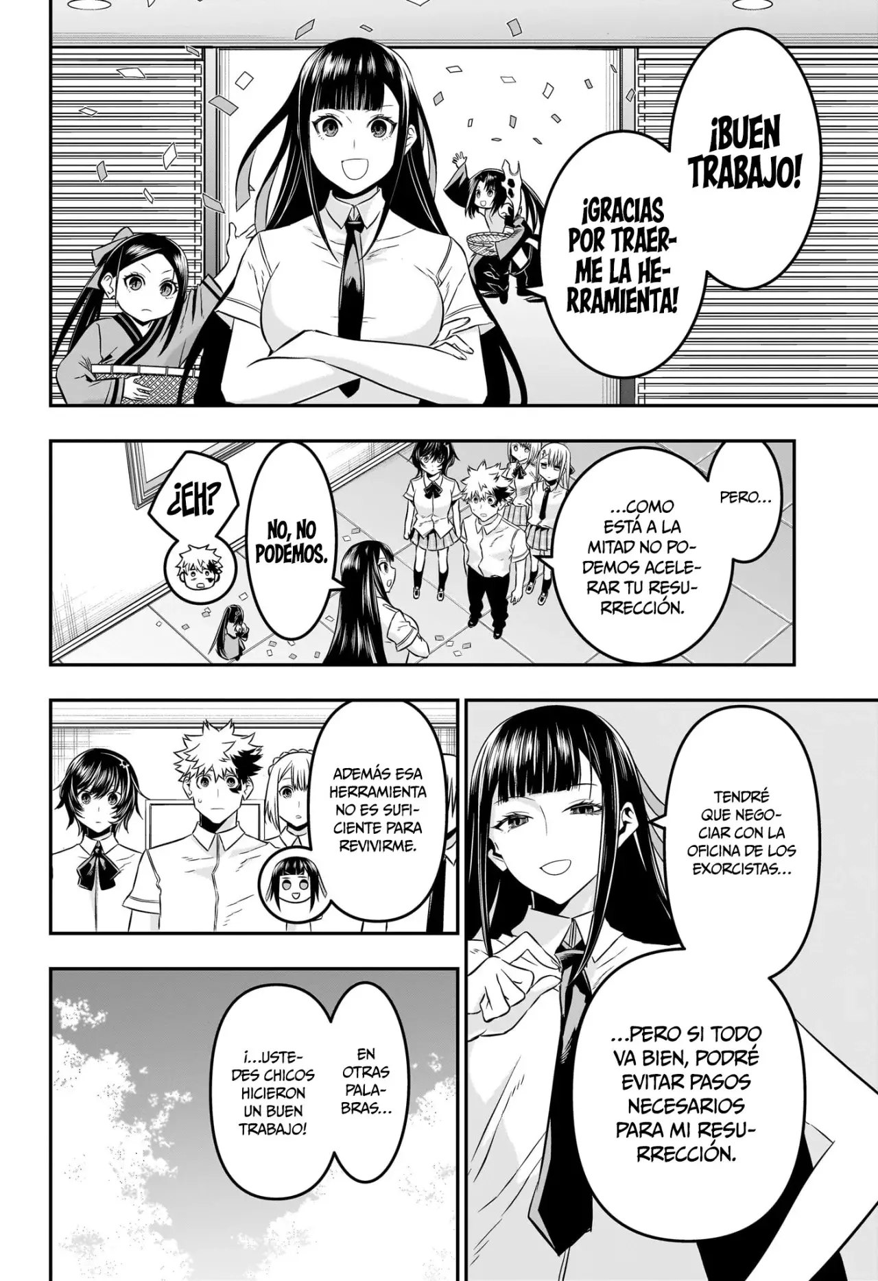 Read Nue's Exorcist ES Manga Online