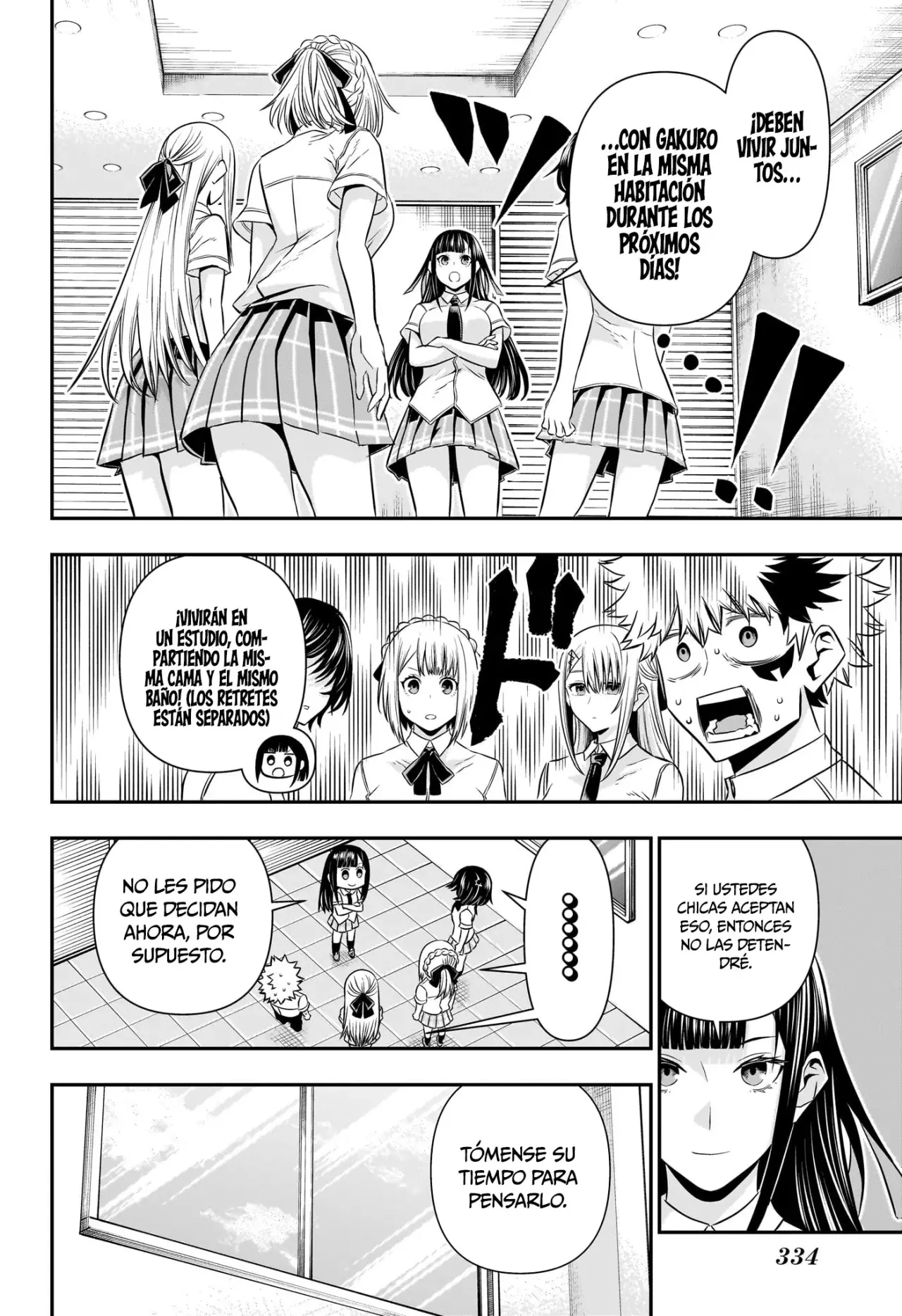 Read Nue's Exorcist ES Manga Online