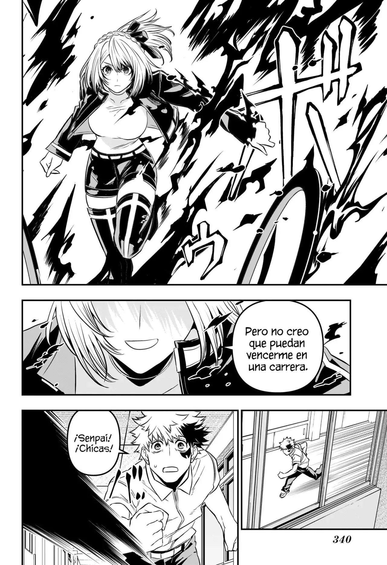 Read Nue's Exorcist ES Manga Online