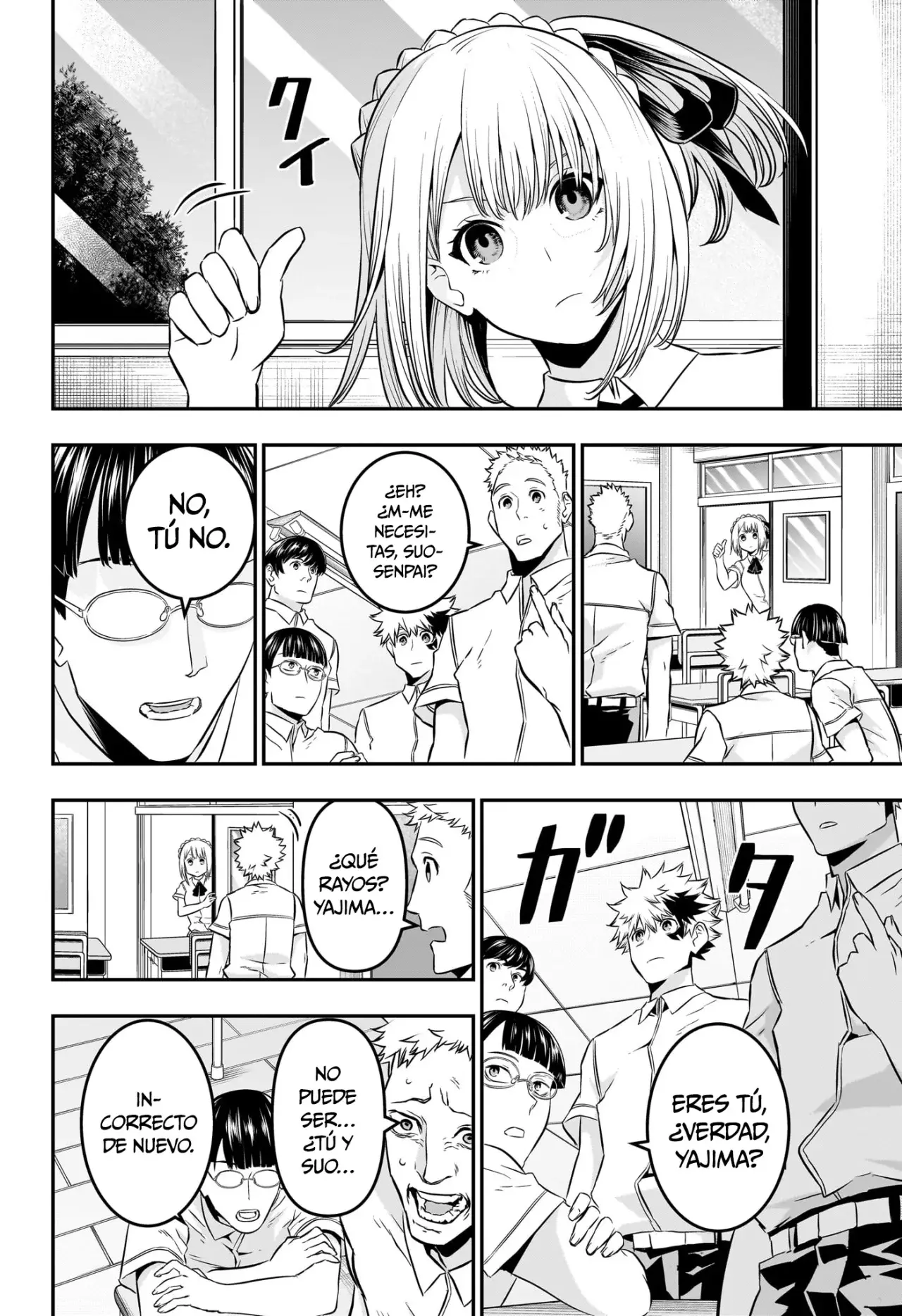 Read Nue's Exorcist ES Manga Online