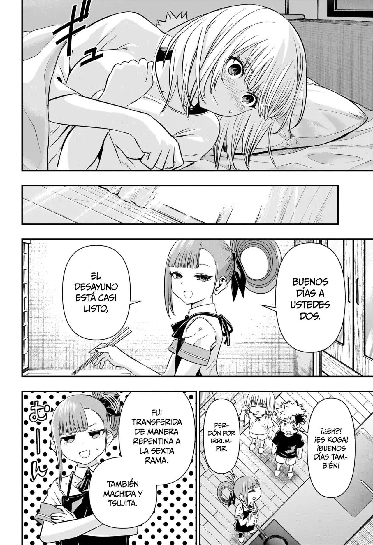Read Nue's Exorcist ES Manga Online