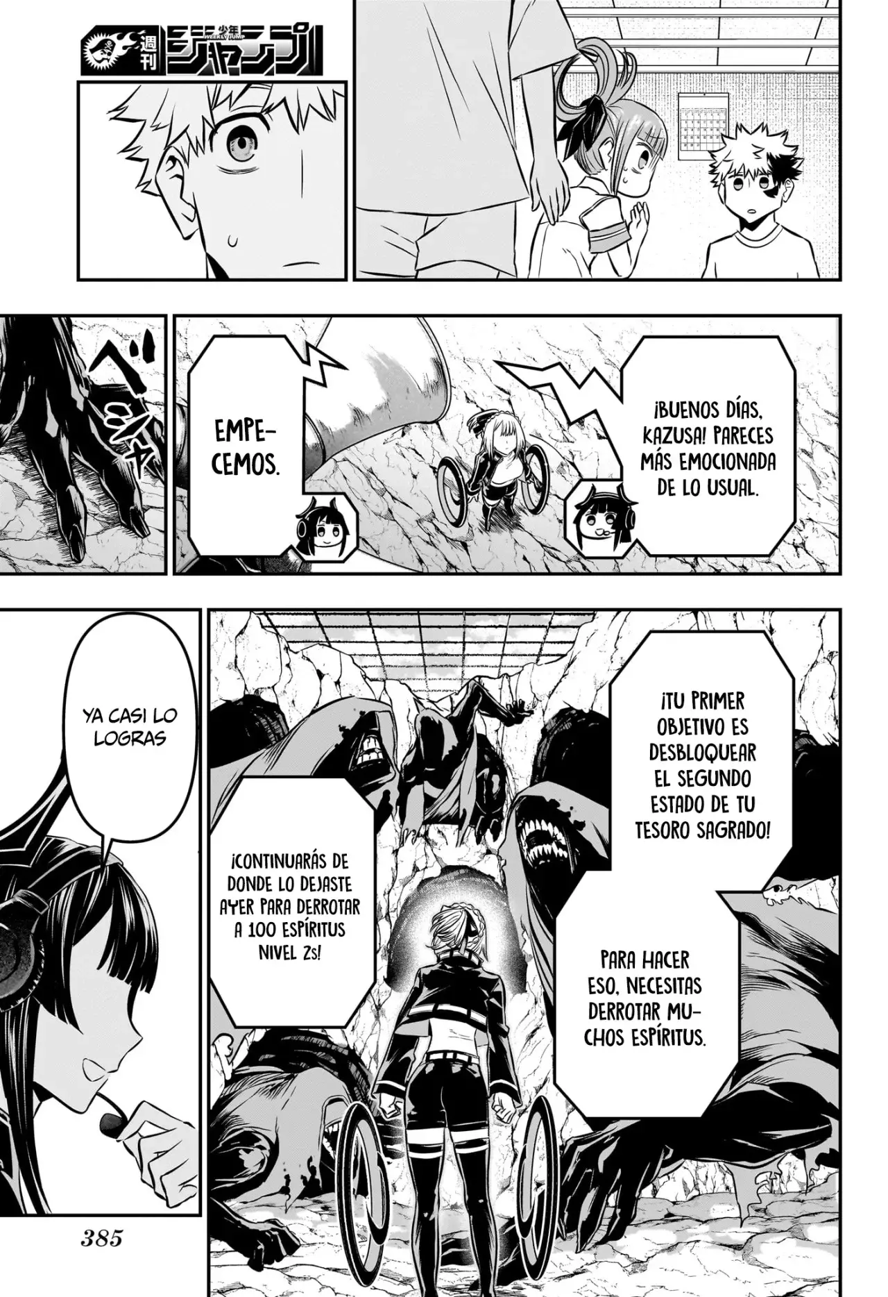 Read Nue's Exorcist ES Manga Online