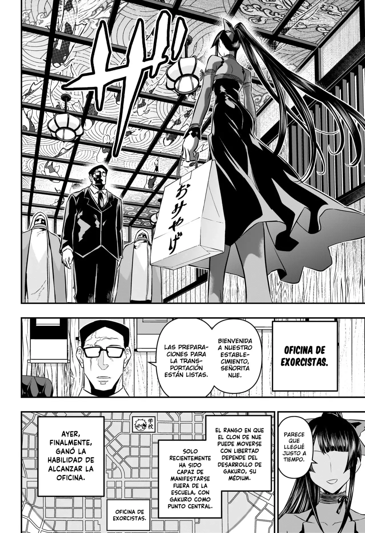 Read Nue's Exorcist ES Manga Online