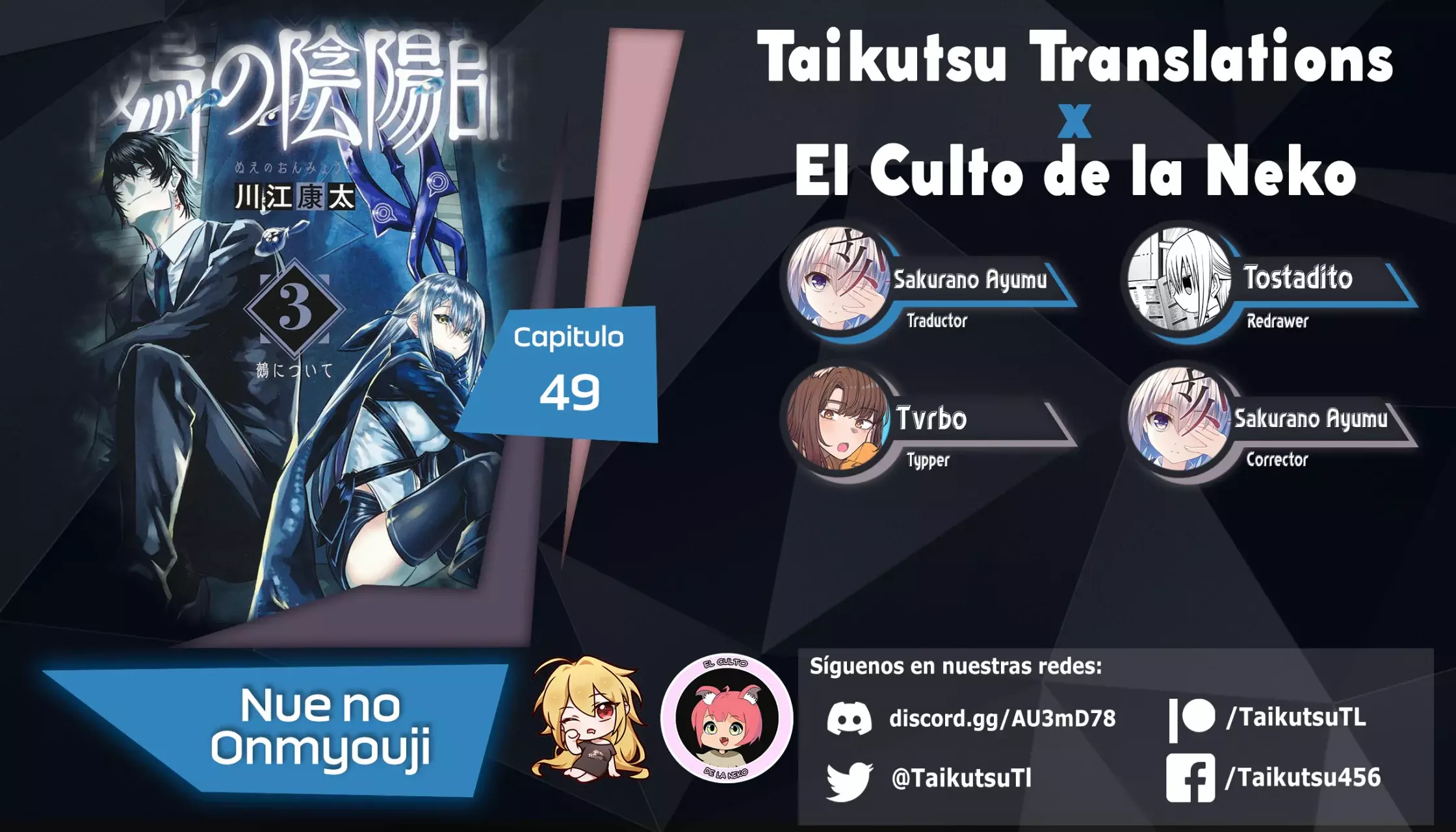 Read Nue's Exorcist ES Manga Online
