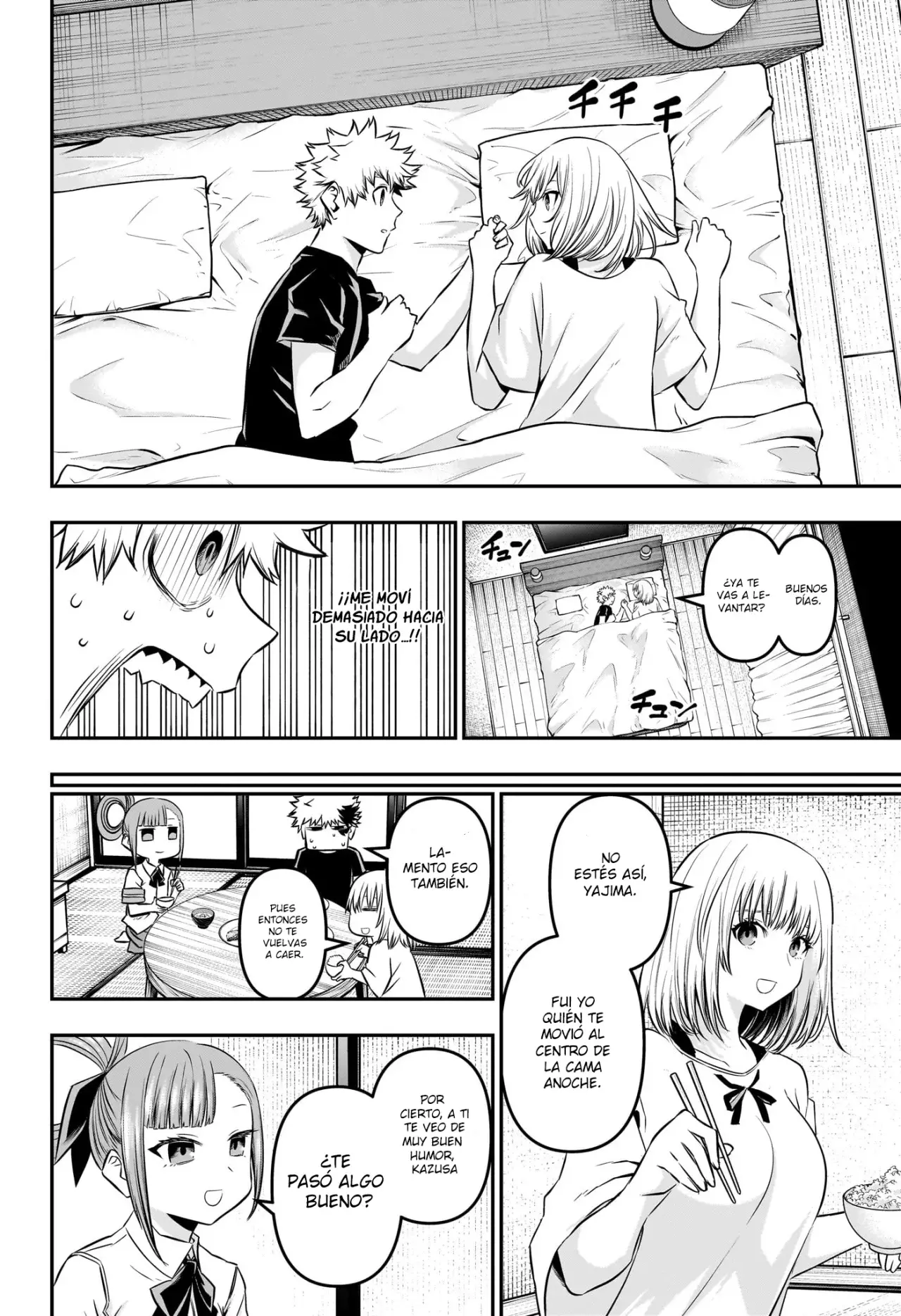 Read Nue's Exorcist ES Manga Online