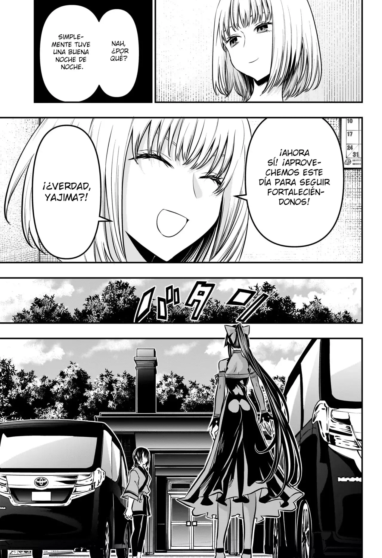 Read Nue's Exorcist ES Manga Online