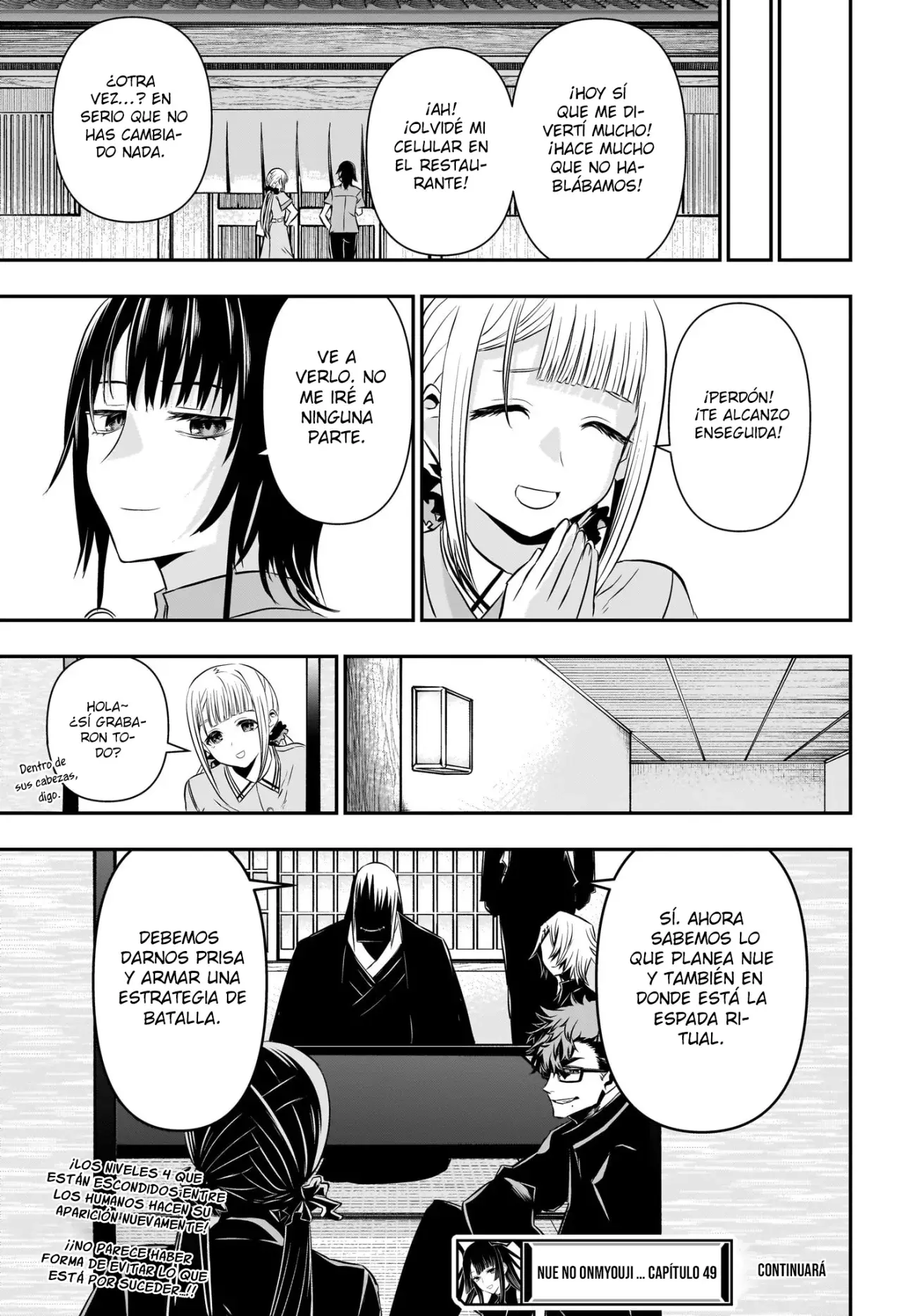 Read Nue's Exorcist ES Manga Online