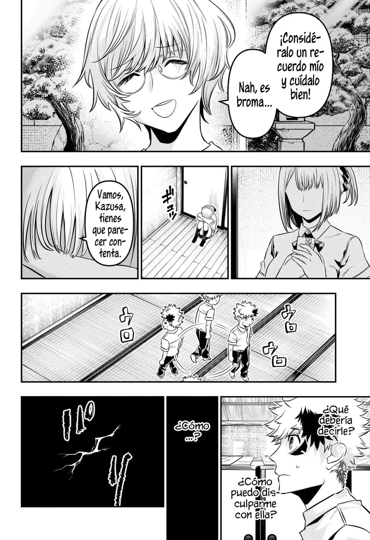Read Nue's Exorcist ES Manga Online