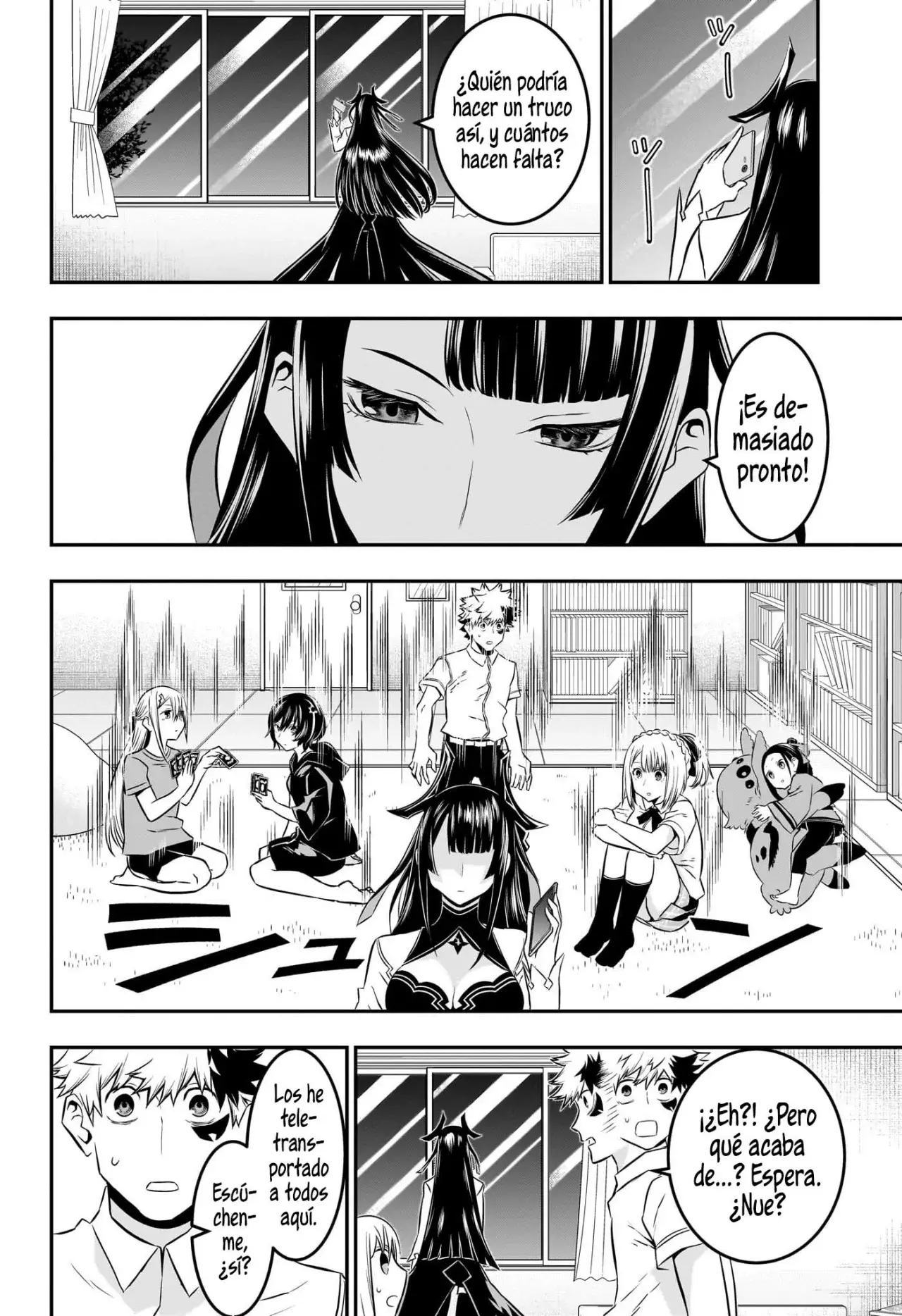 Read Nue's Exorcist ES Manga Online