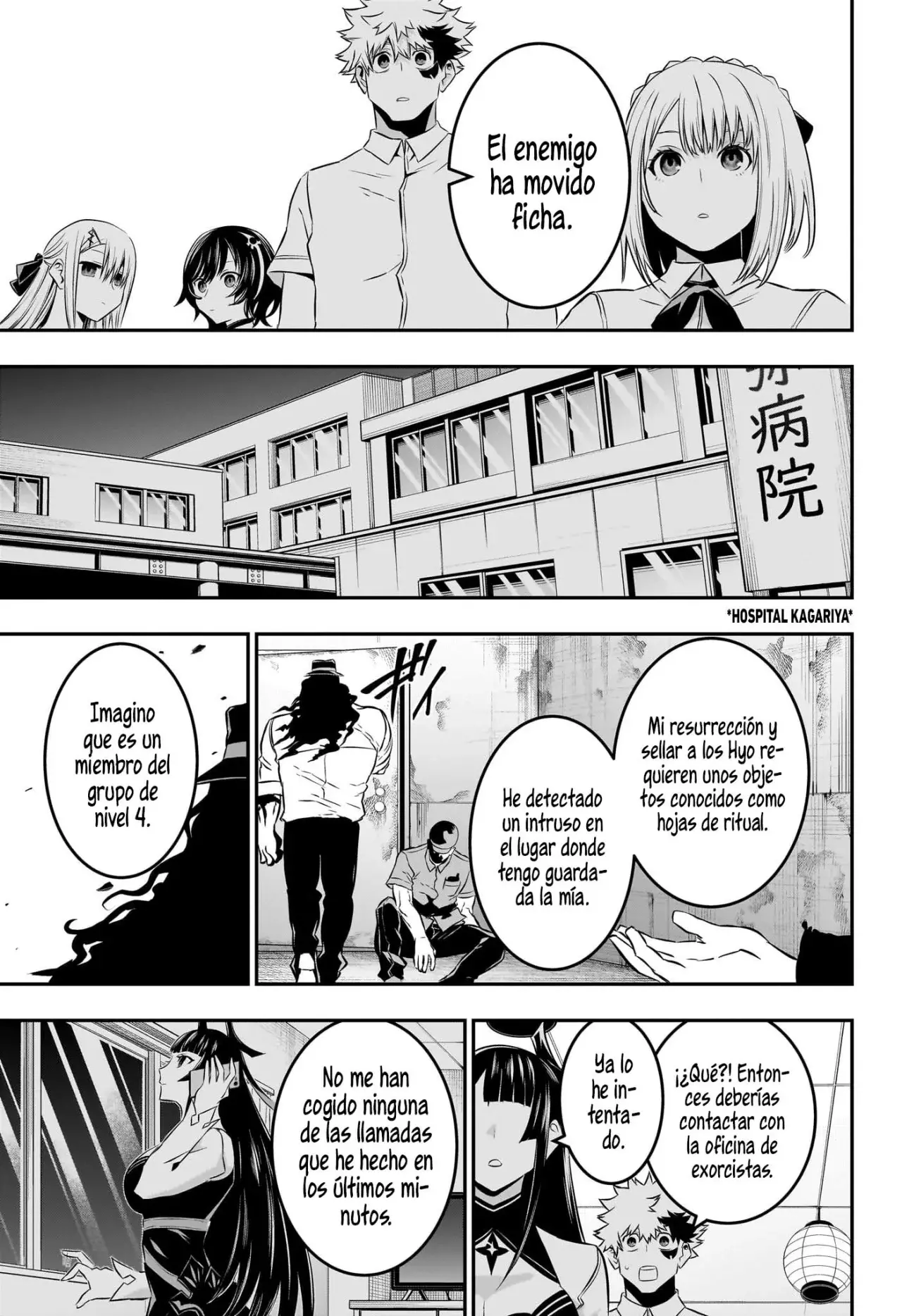 Read Nue's Exorcist ES Manga Online