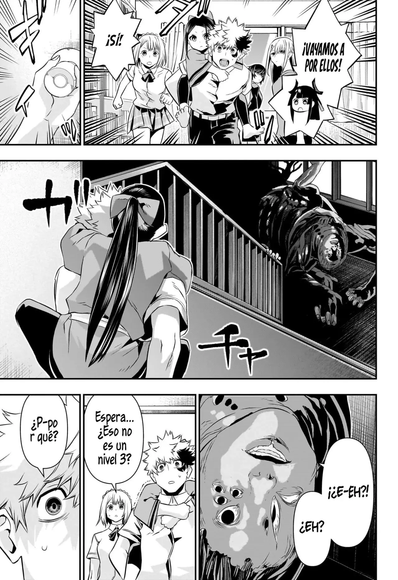 Read Nue's Exorcist ES Manga Online