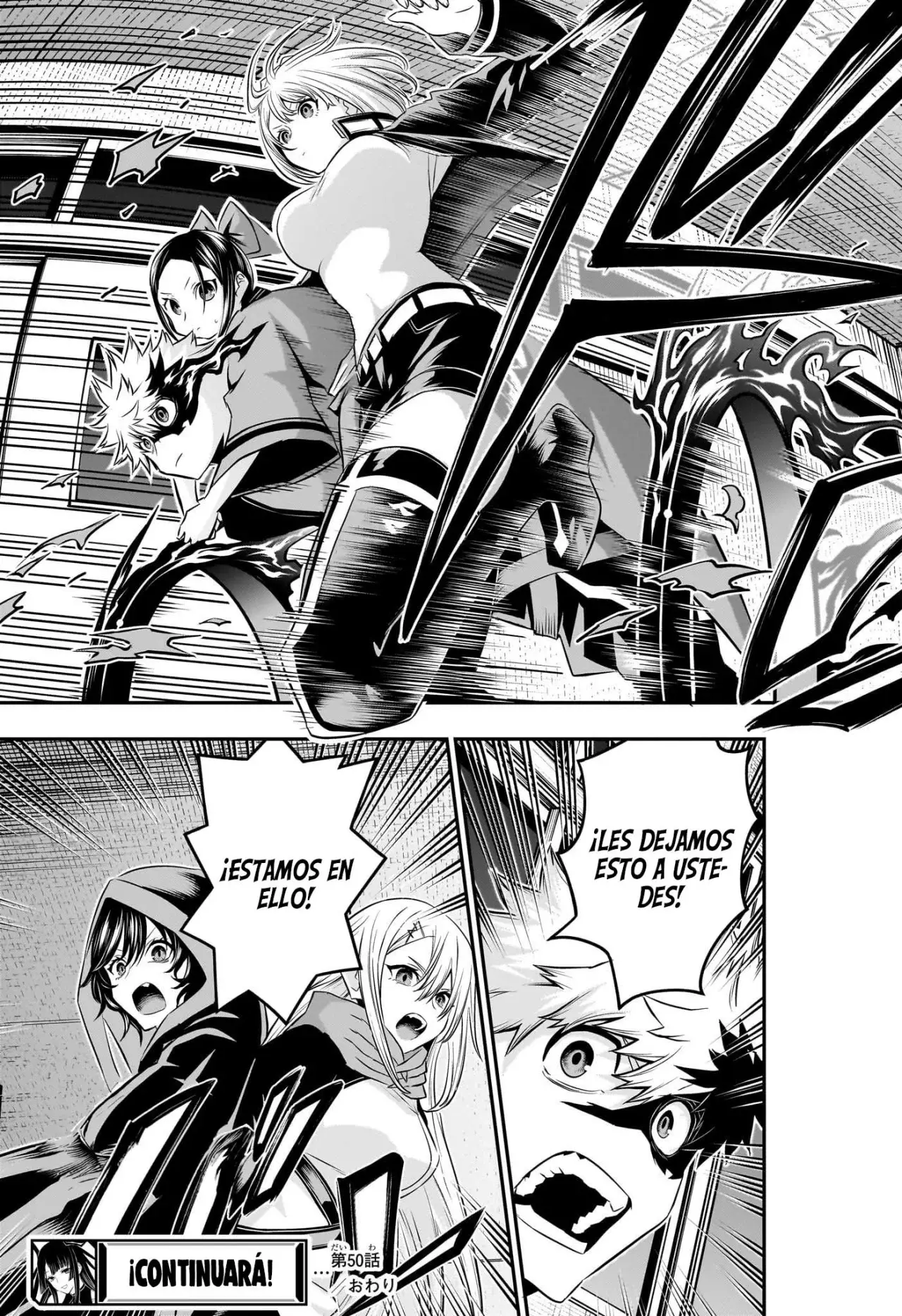 Read Nue's Exorcist ES Manga Online