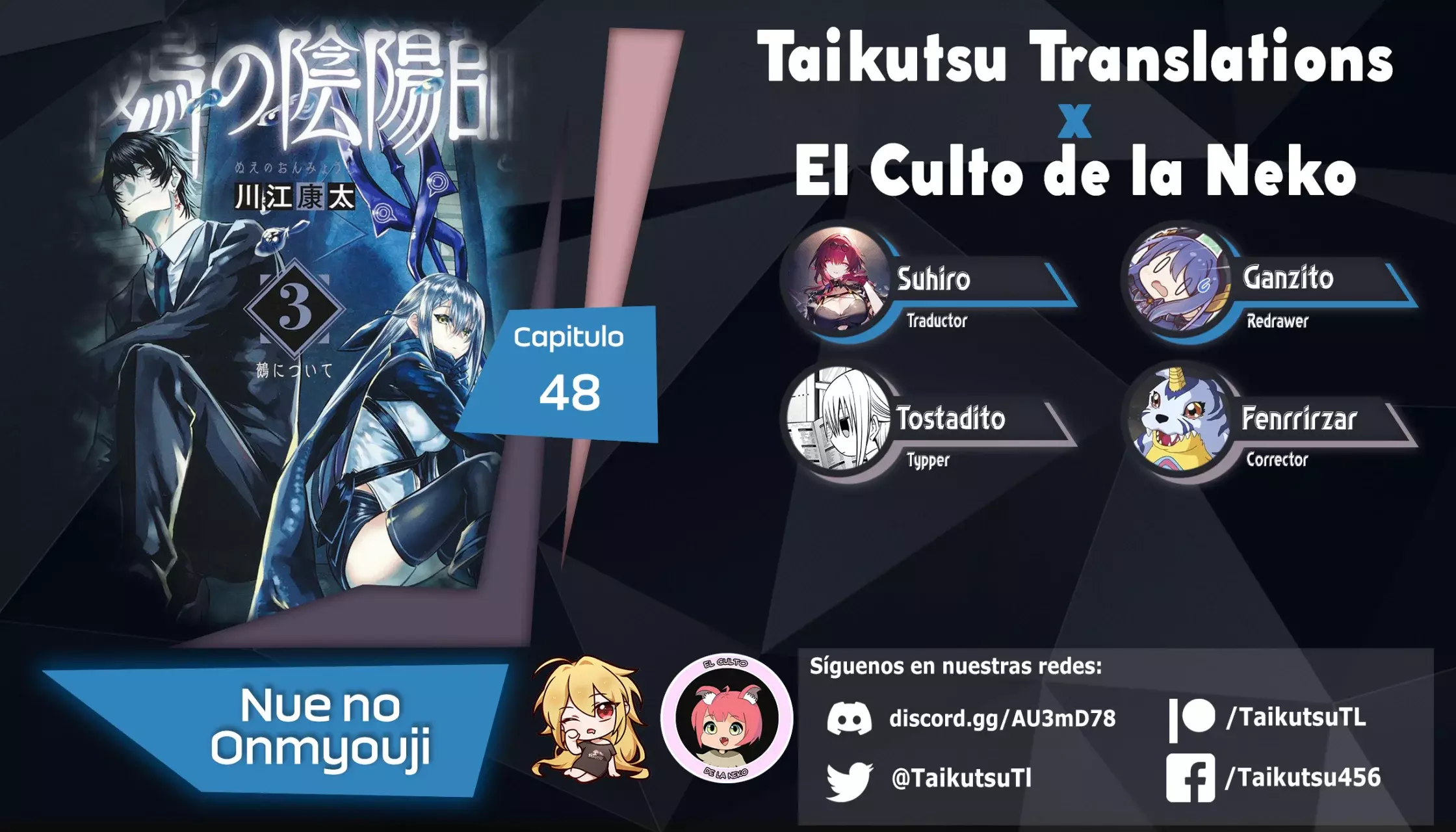 Read Nue's Exorcist ES Manga Online