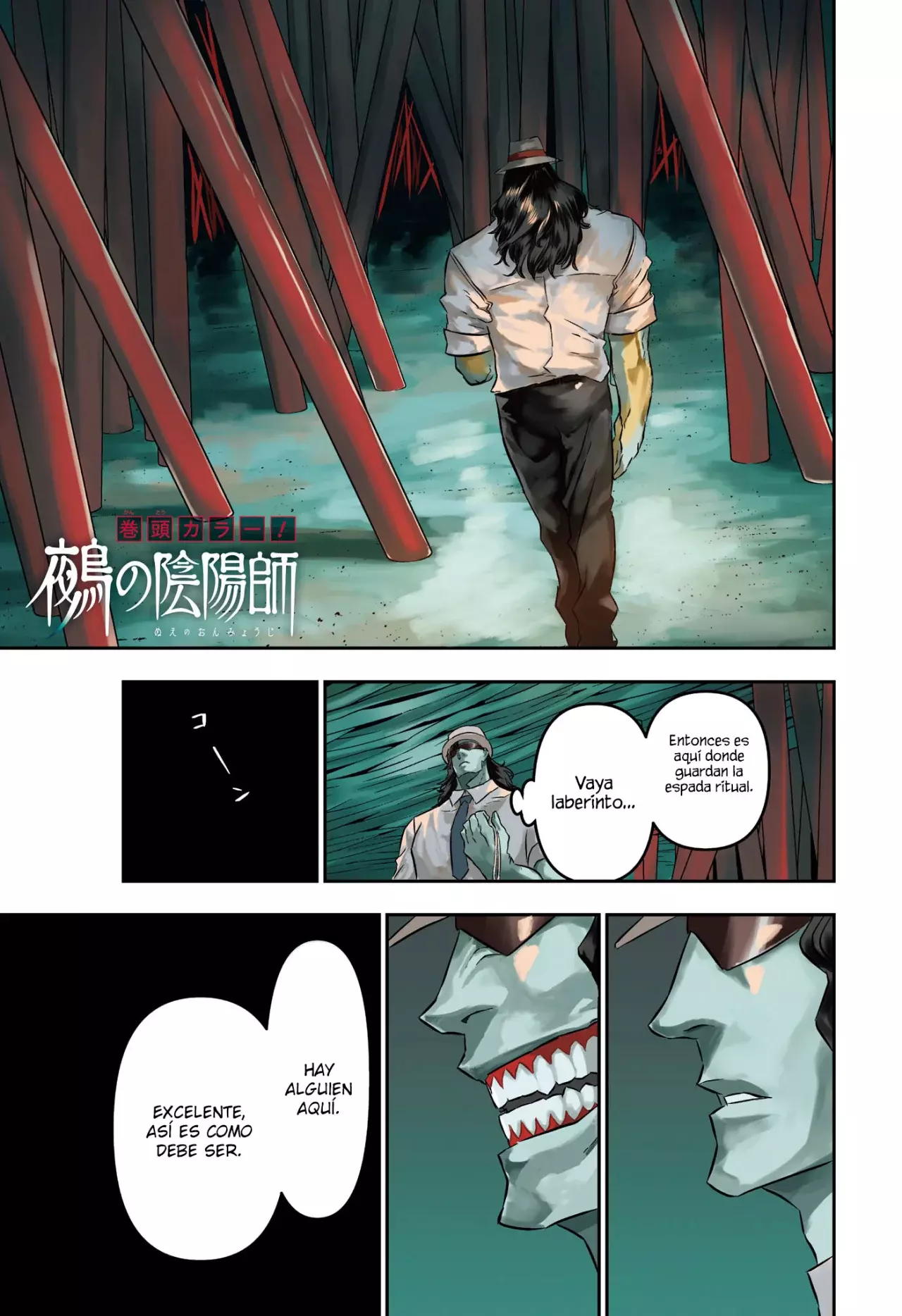 Read Nue's Exorcist ES Manga Online