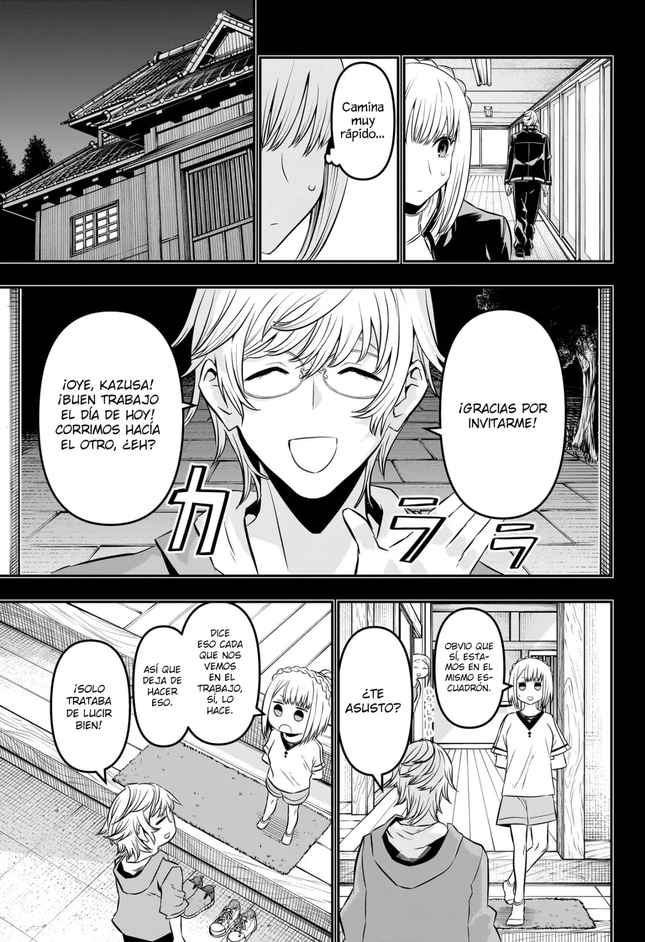 Read Nue's Exorcist ES Manga Online