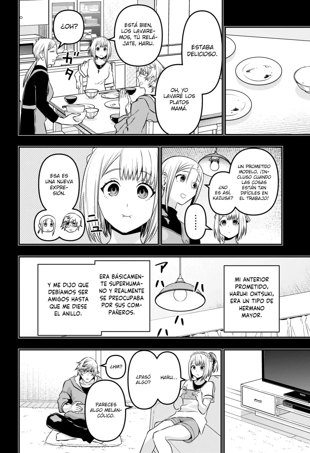 Read Nue's Exorcist ES Manga Online