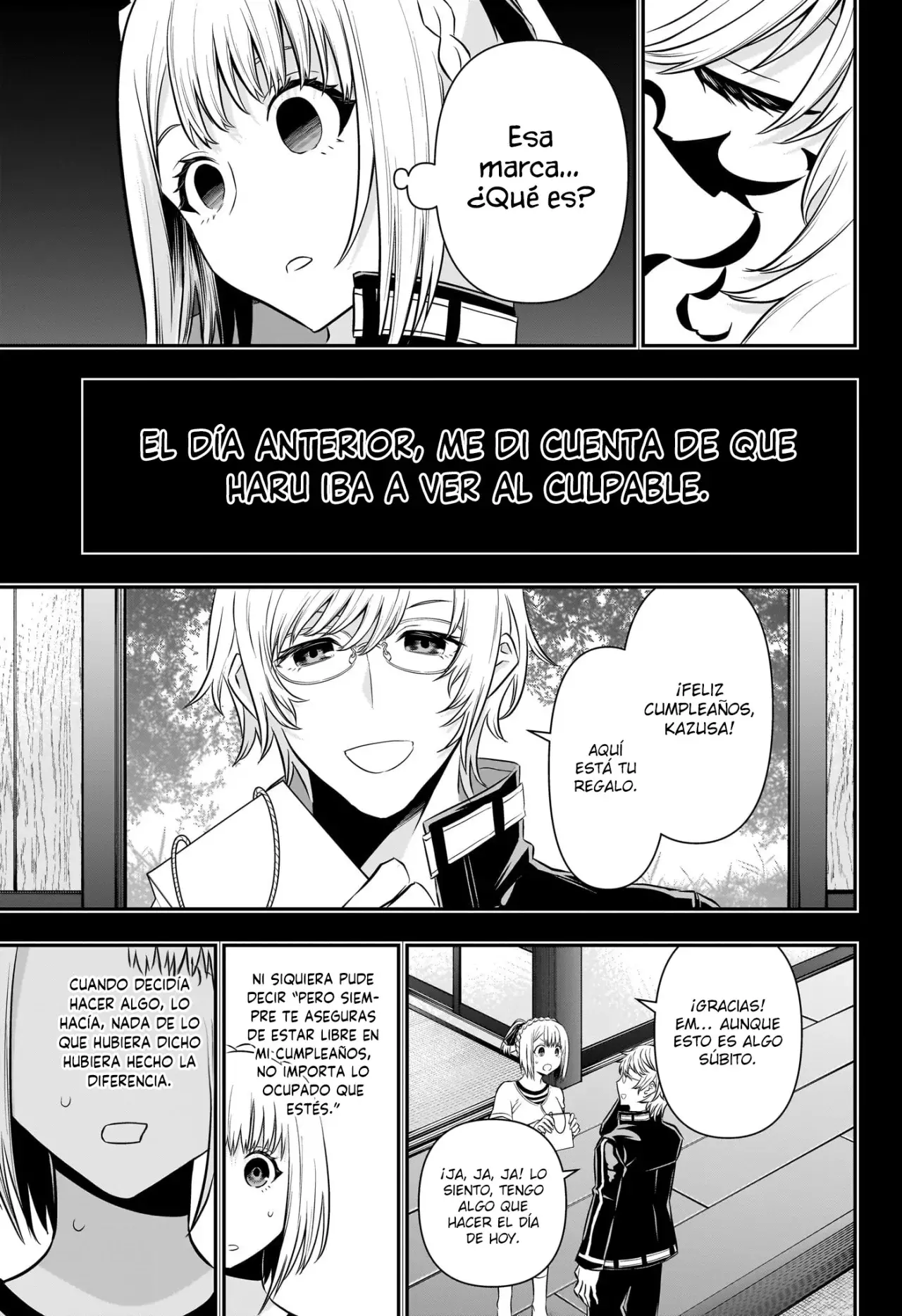 Read Nue's Exorcist ES Manga Online