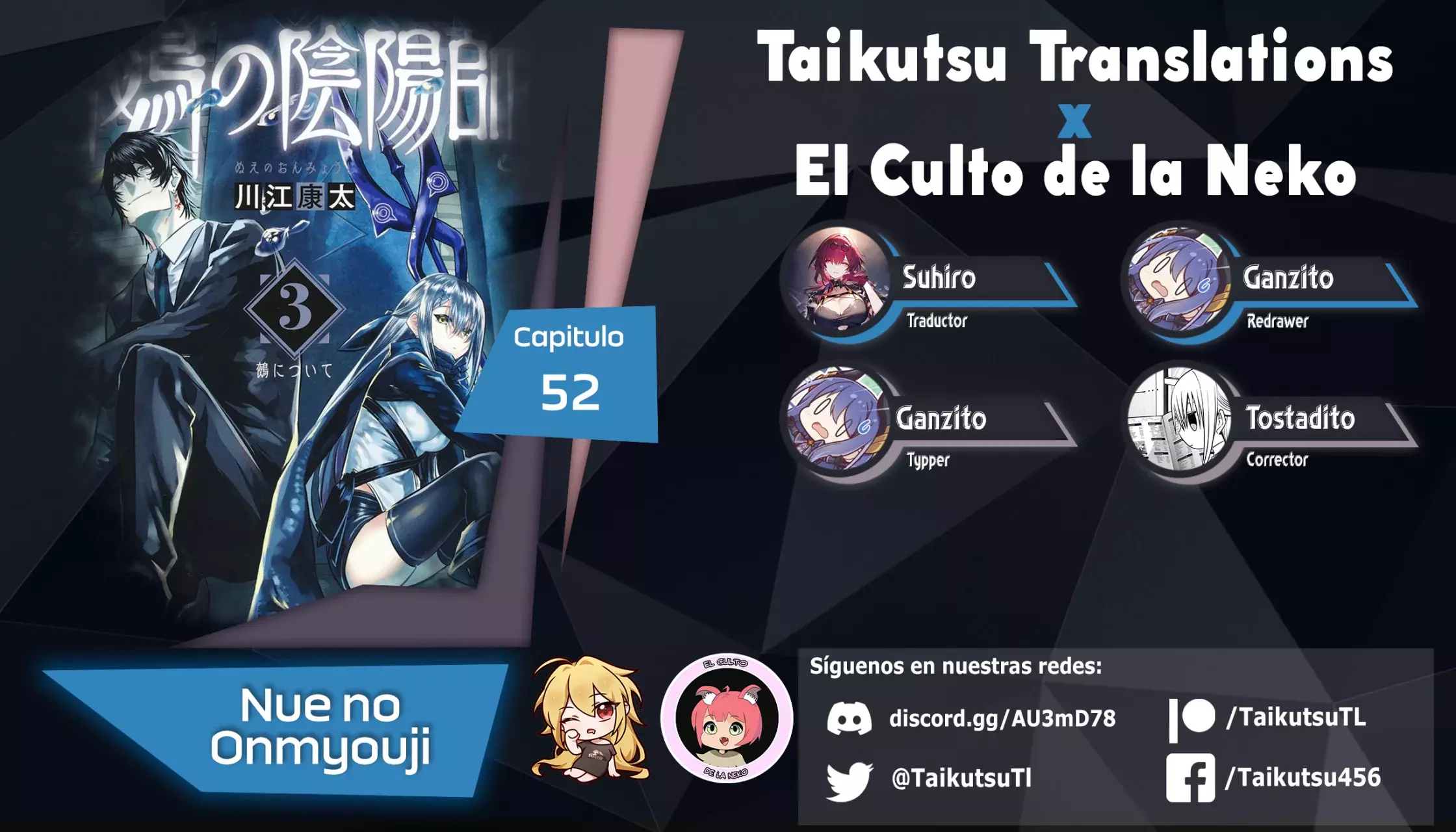 Read Nue's Exorcist ES Manga Online