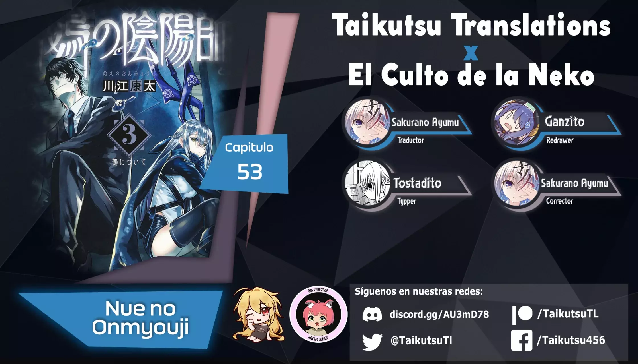 Read Nue's Exorcist ES Manga Online