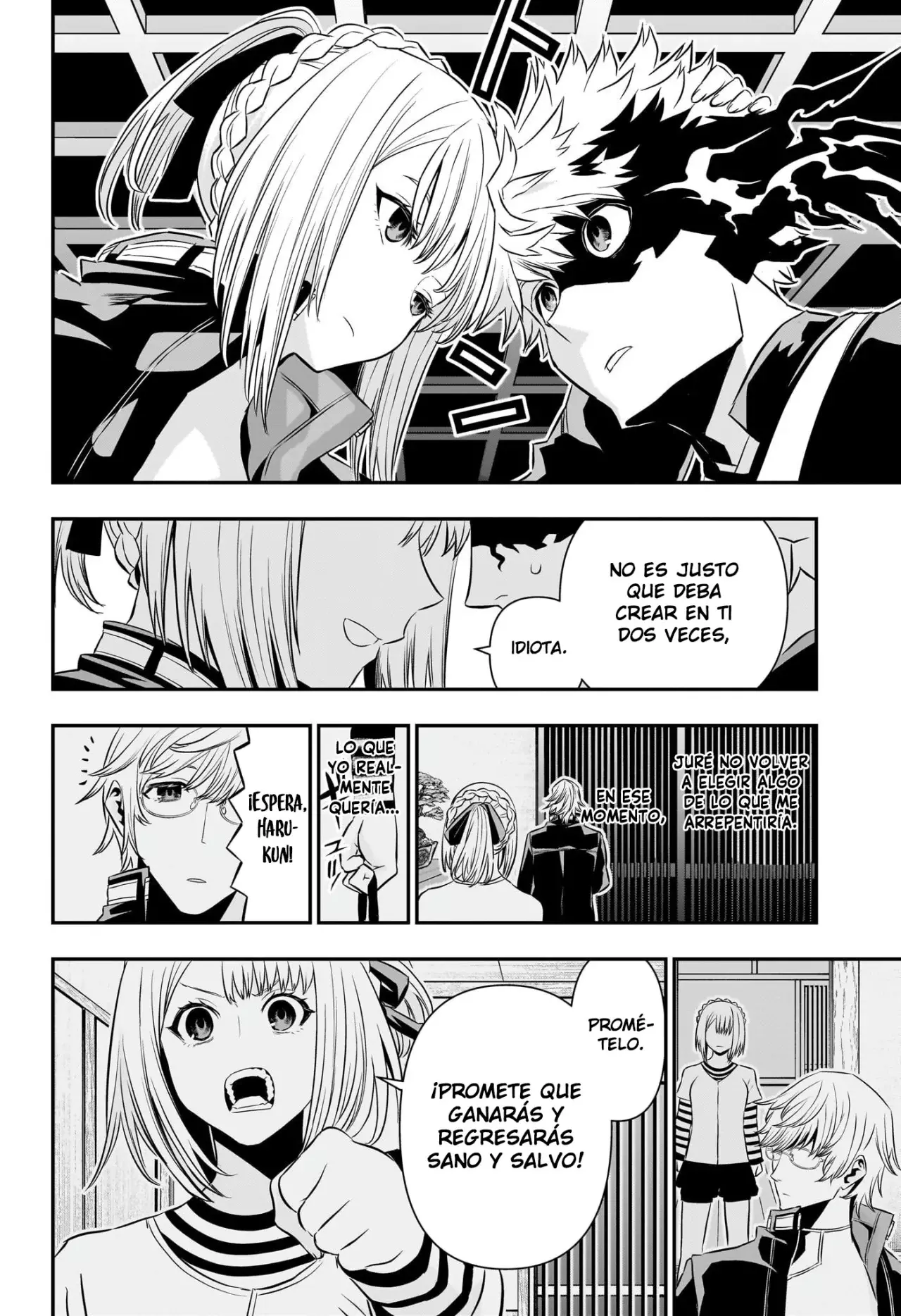 Read Nue's Exorcist ES Manga Online