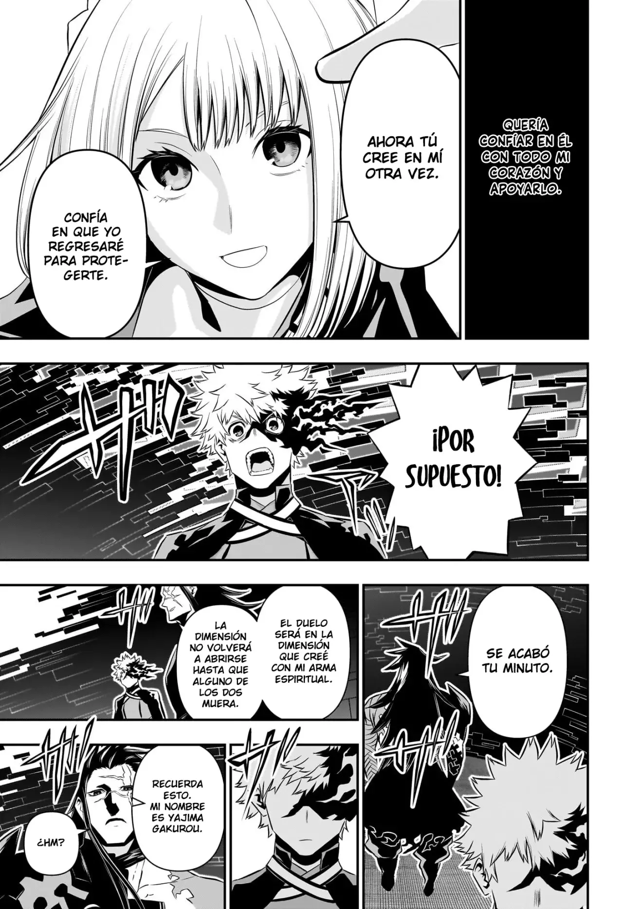 Read Nue's Exorcist ES Manga Online