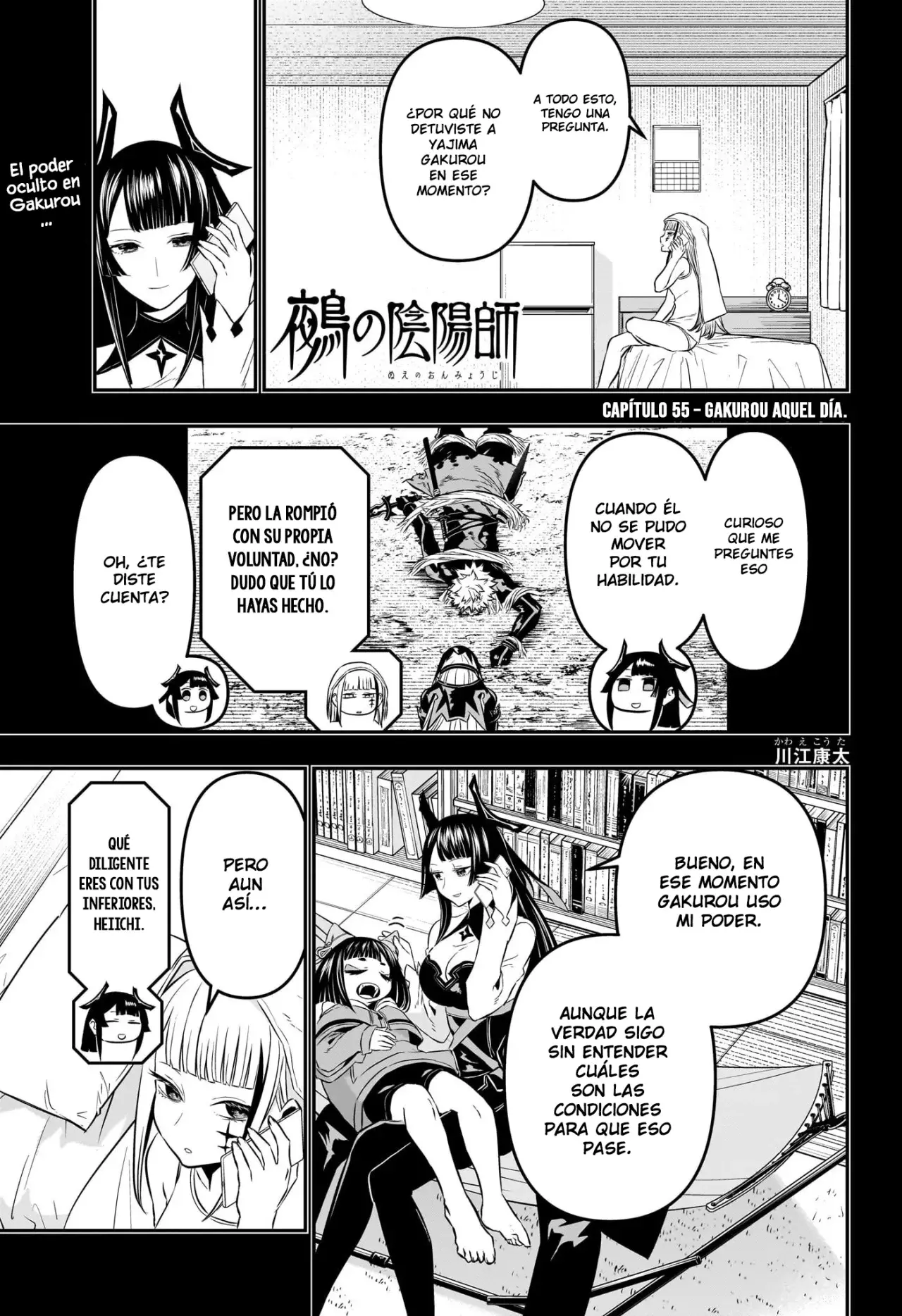 Read Nue's Exorcist ES Manga Online