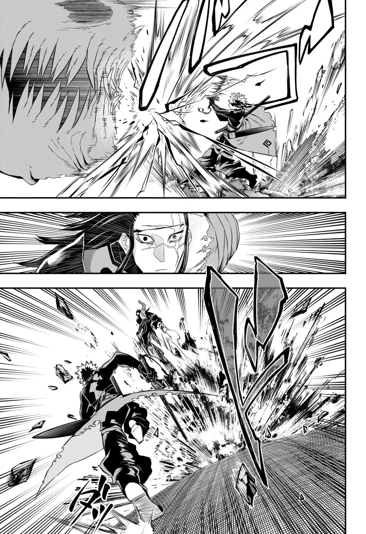 Read Nue's Exorcist ES Manga Online