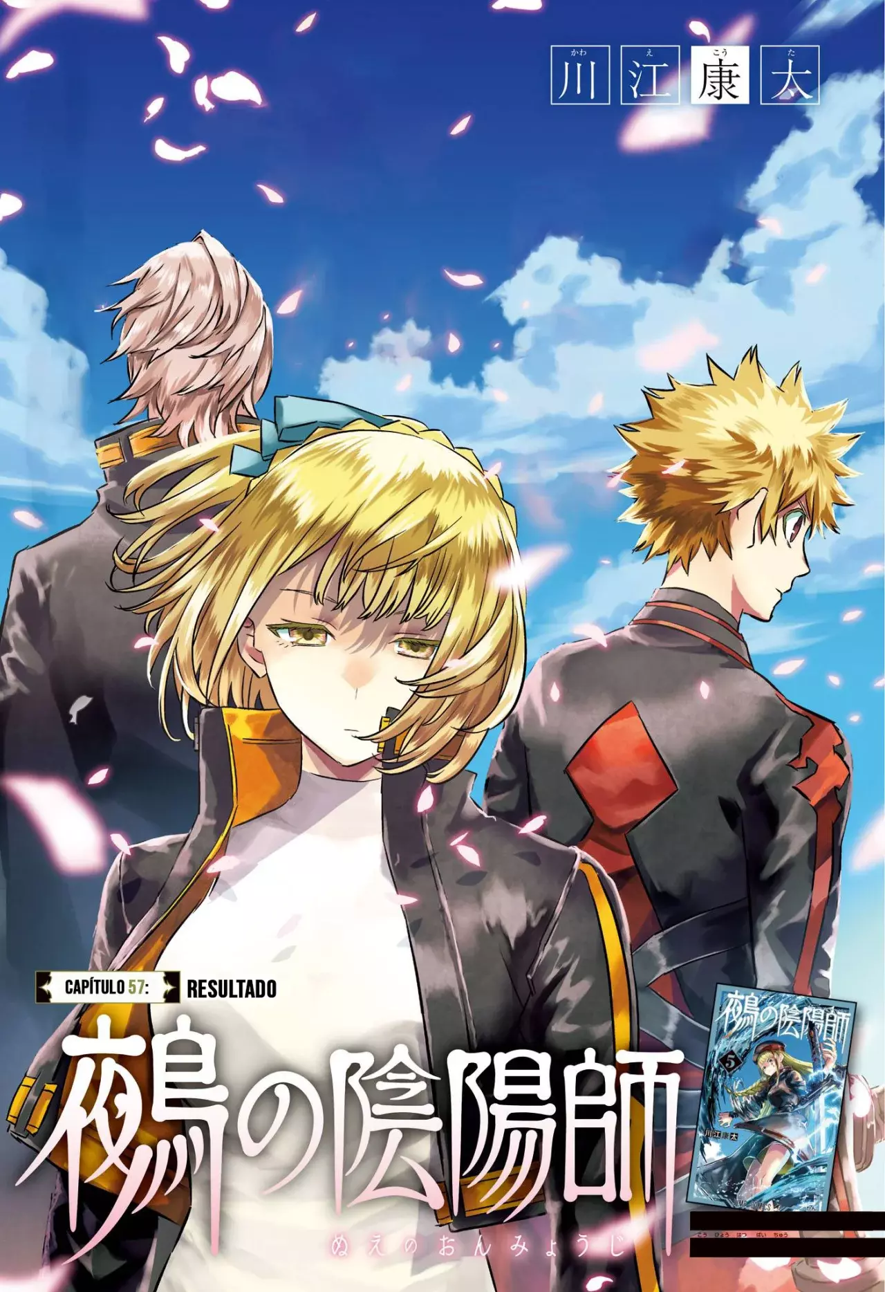 Read Nue's Exorcist ES Manga Online