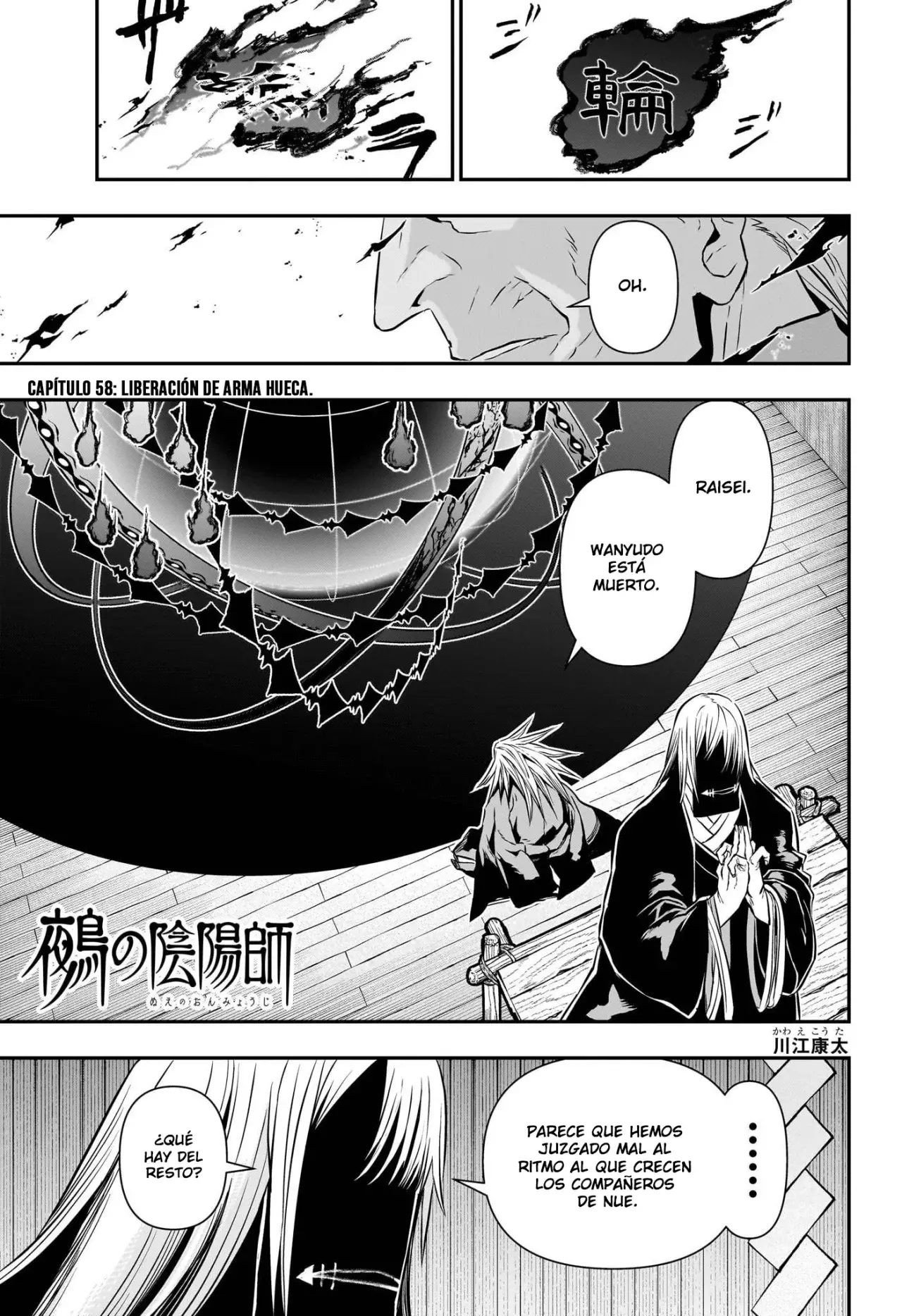 Read Nue's Exorcist ES Manga Online
