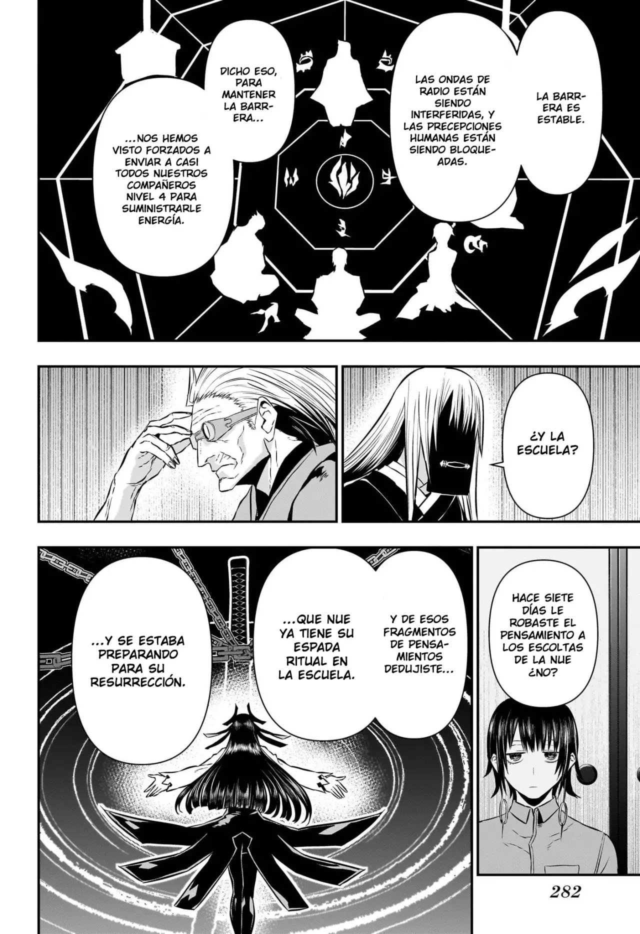 Read Nue's Exorcist ES Manga Online