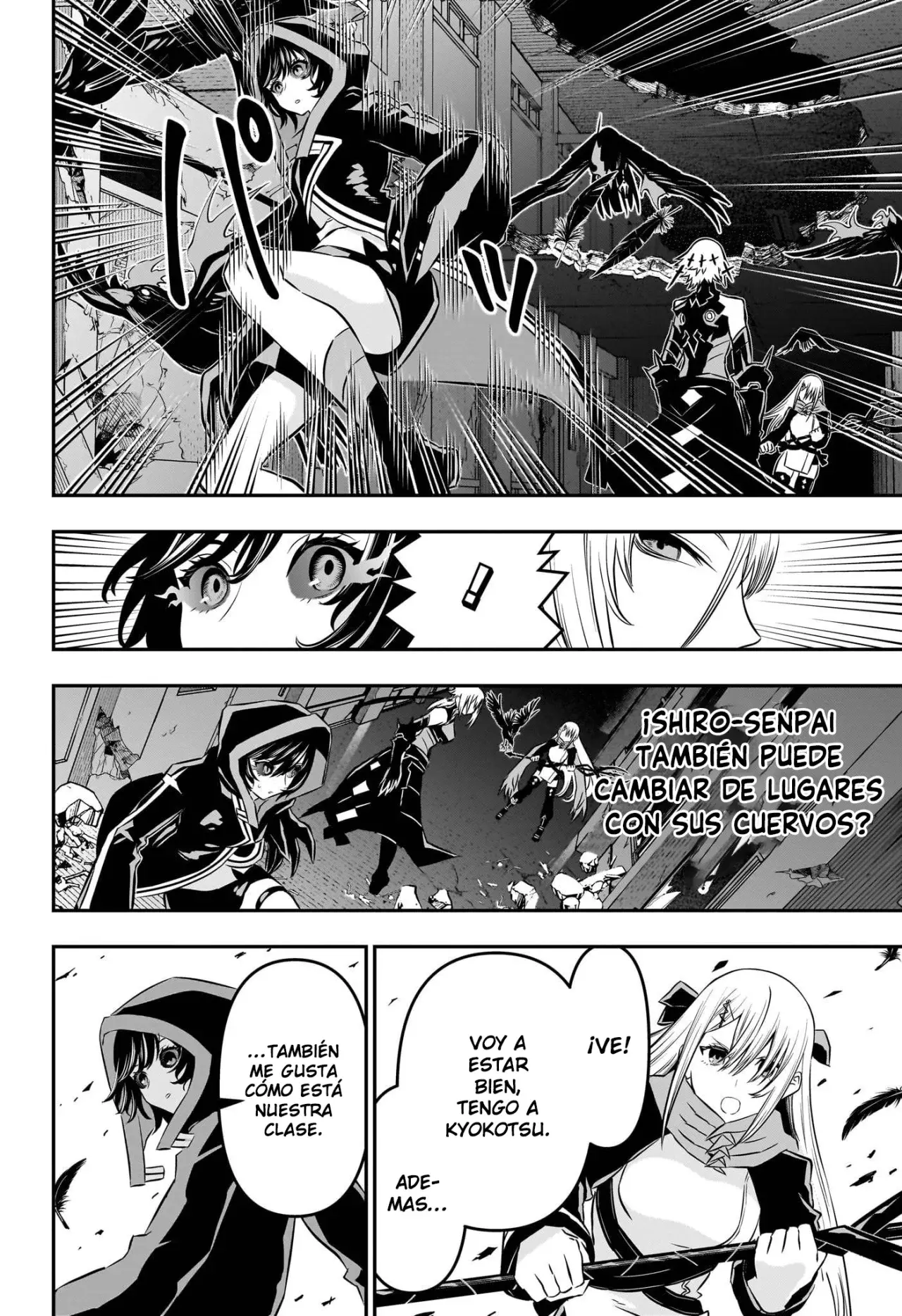 Read Nue's Exorcist ES Manga Online