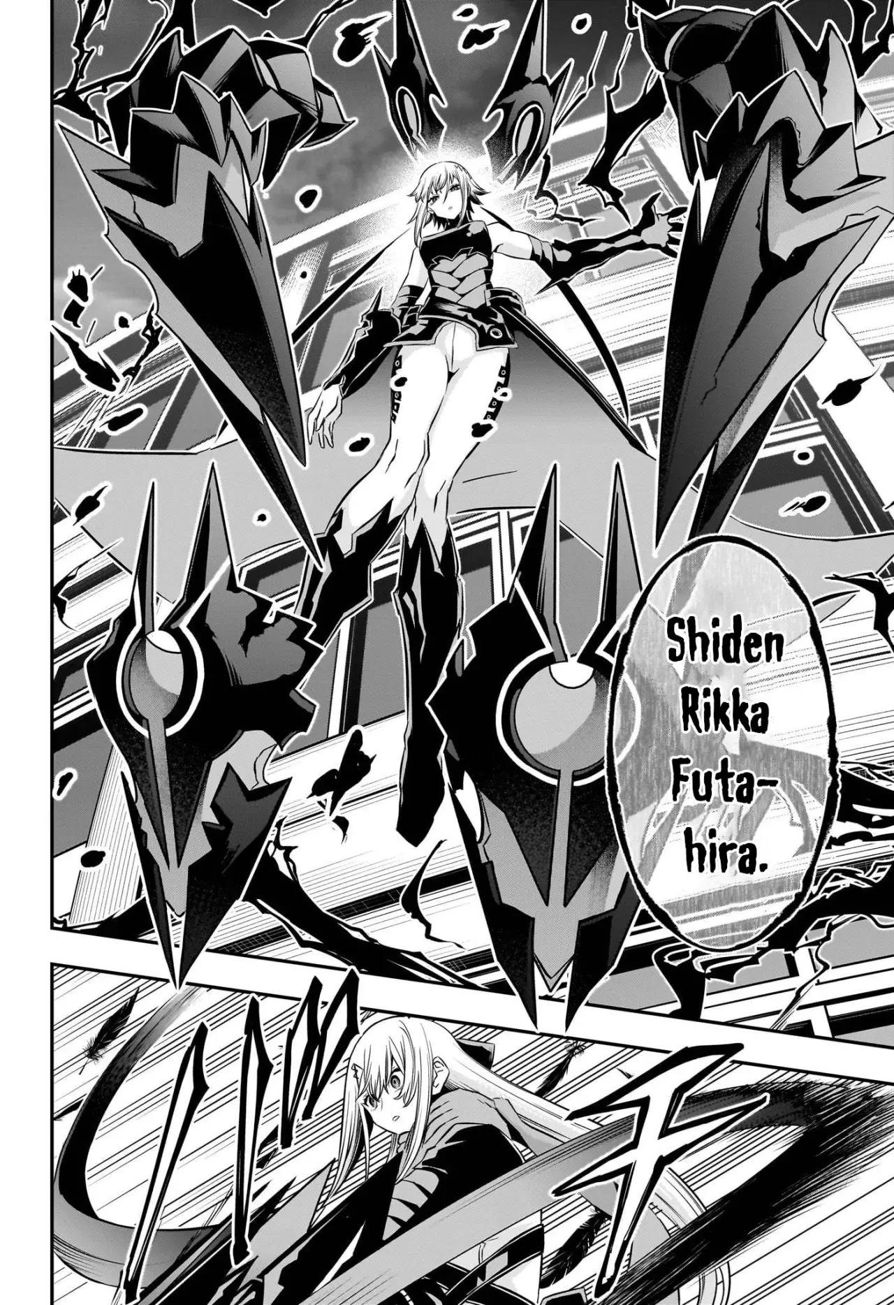 Read Nue's Exorcist ES Manga Online