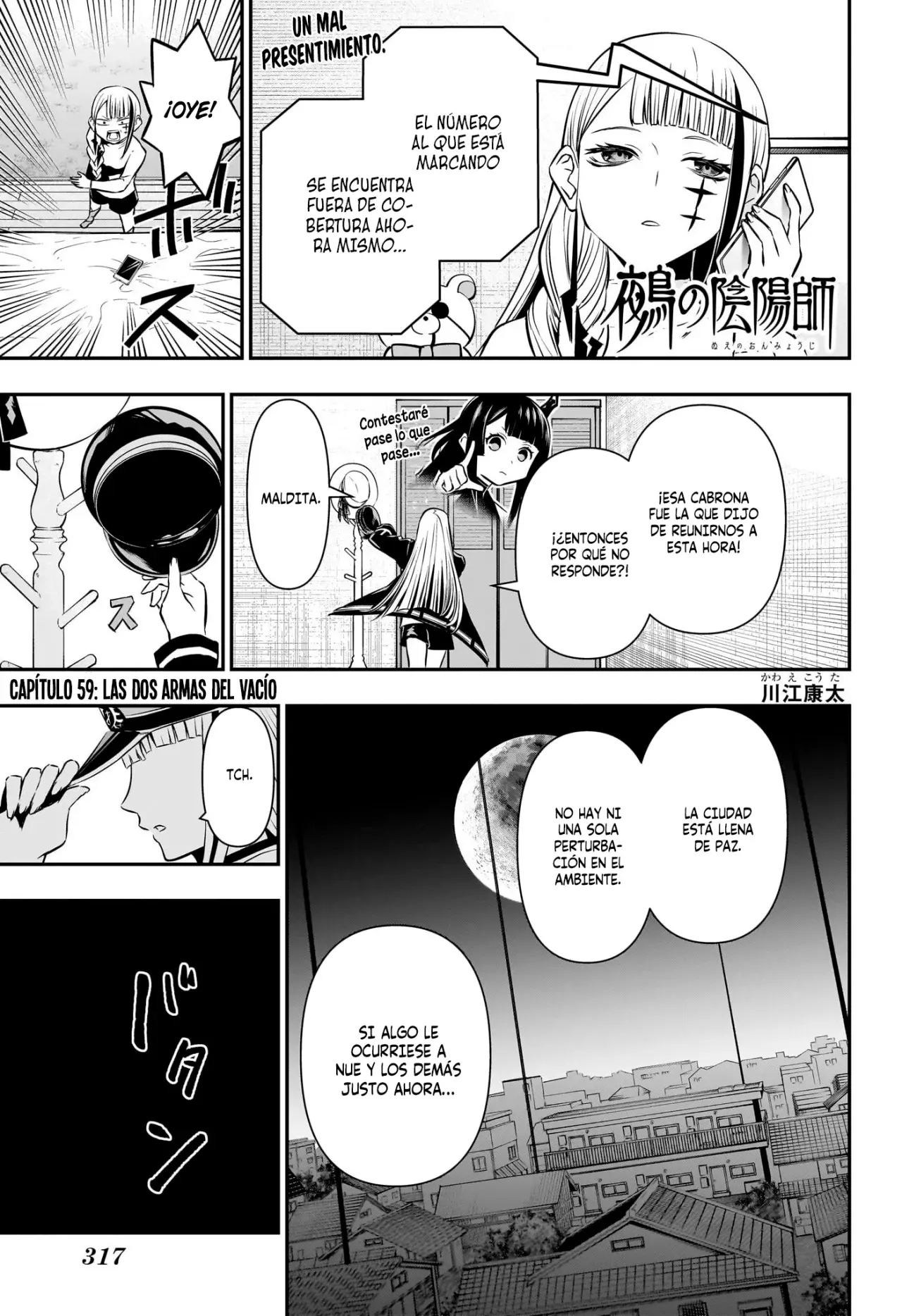 Read Nue's Exorcist ES Manga Online