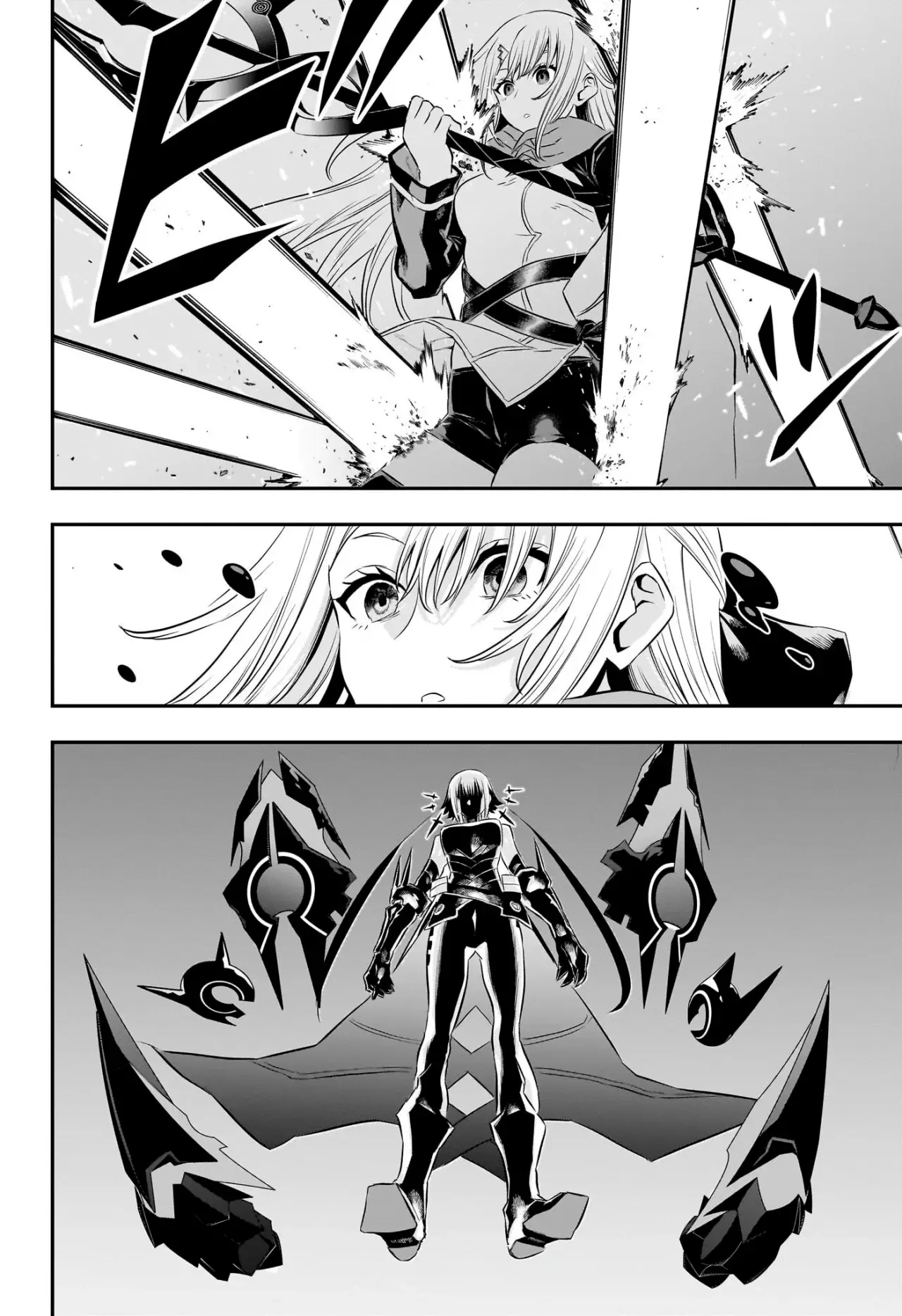 Read Nue's Exorcist ES Manga Online