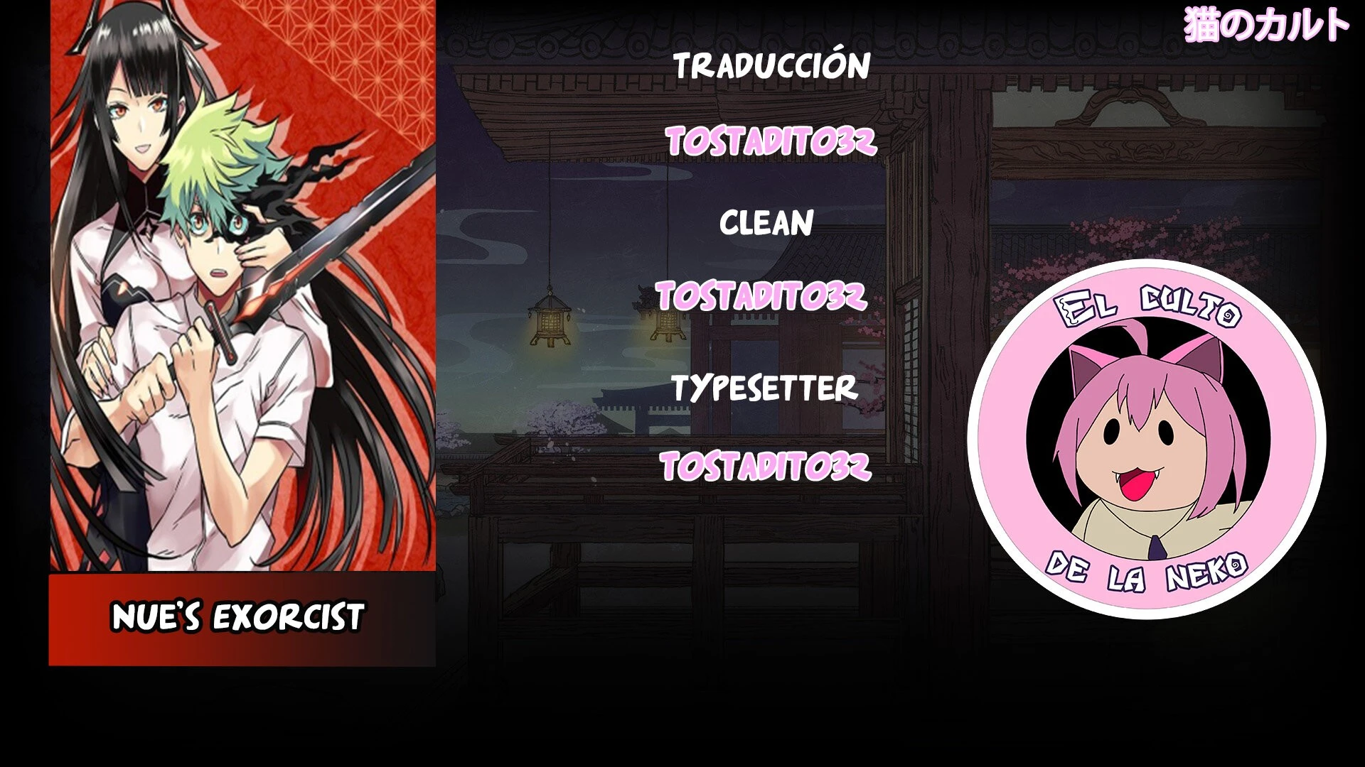 Read Nue's Exorcist ES Manga Online